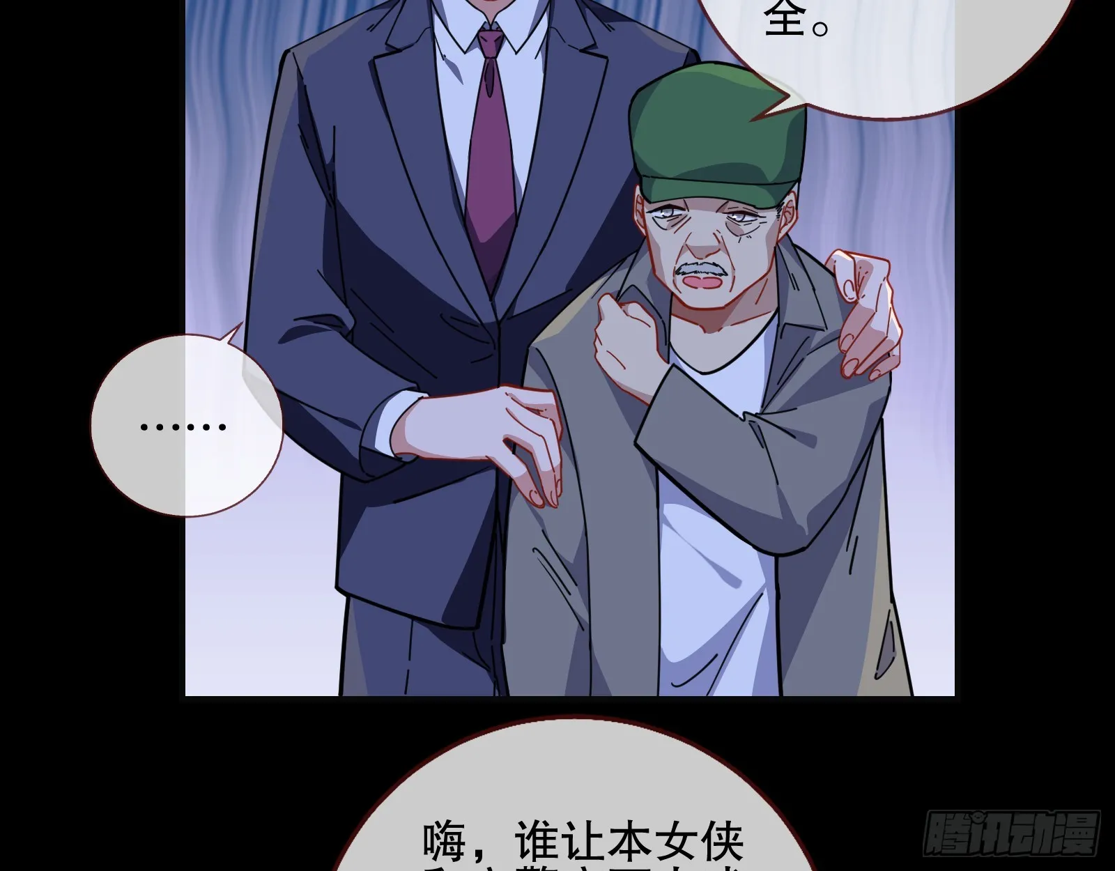 控局 第60页
