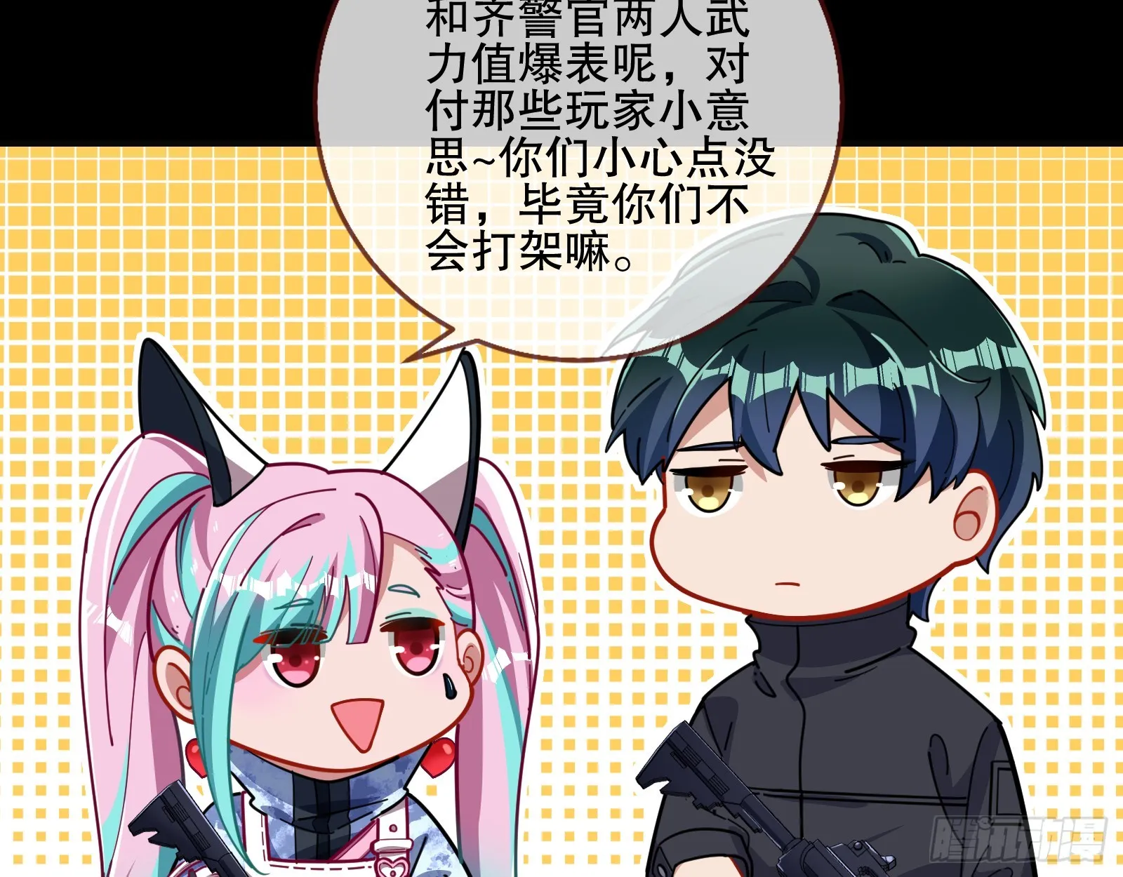 控局 第61页