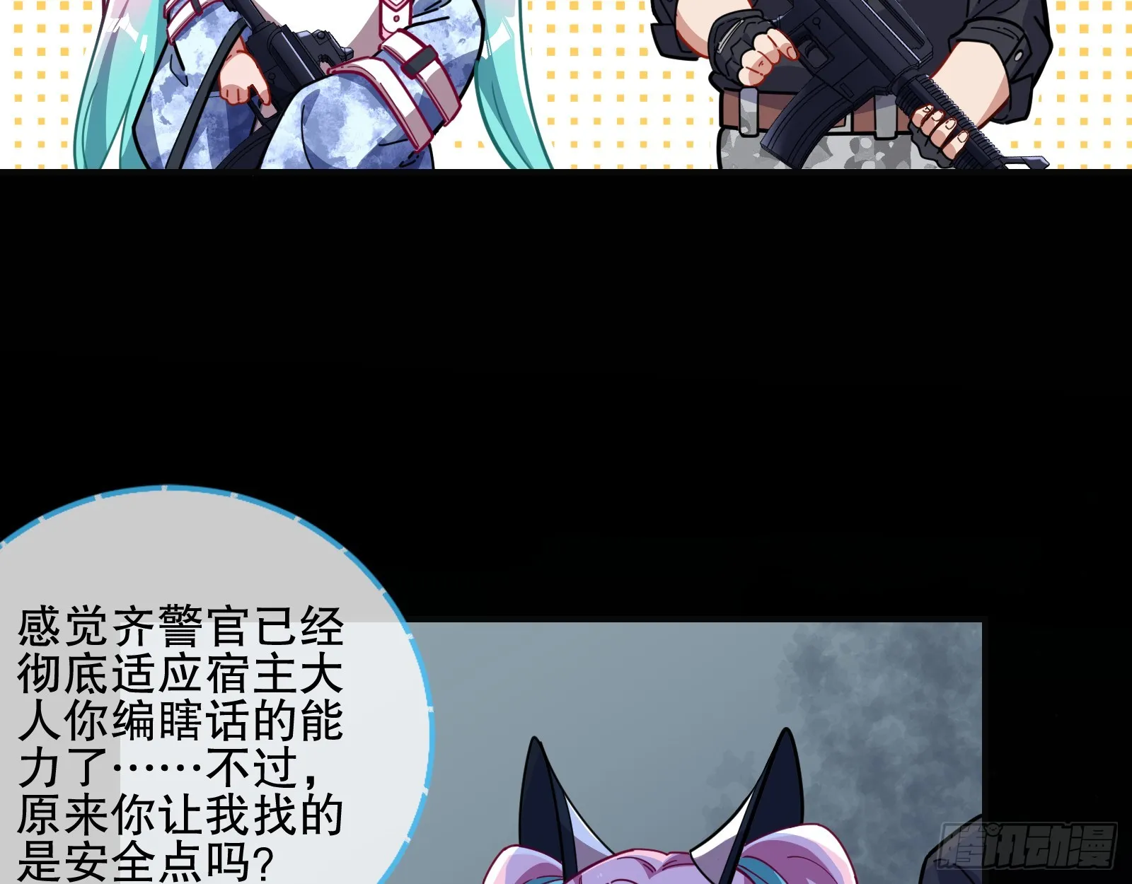 控局 第62页