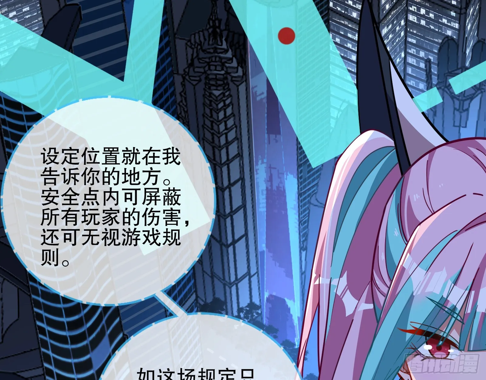 控局 第65页