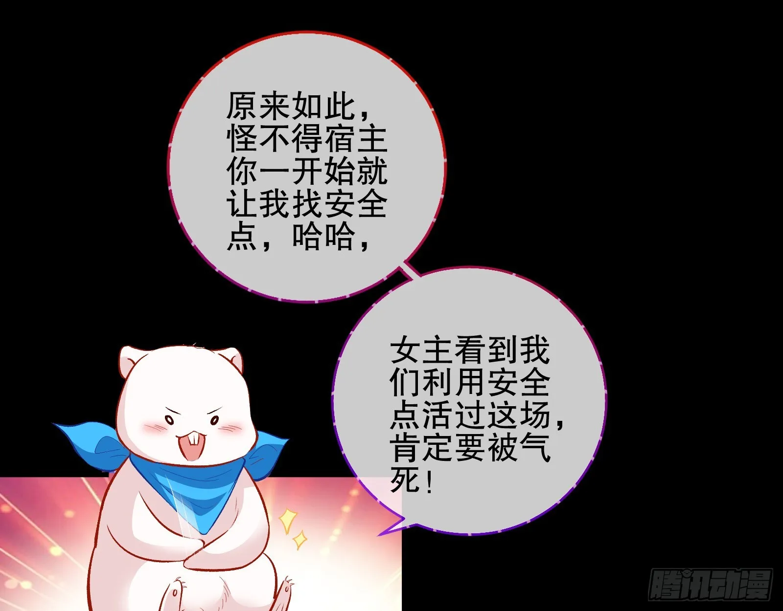 控局 第67页