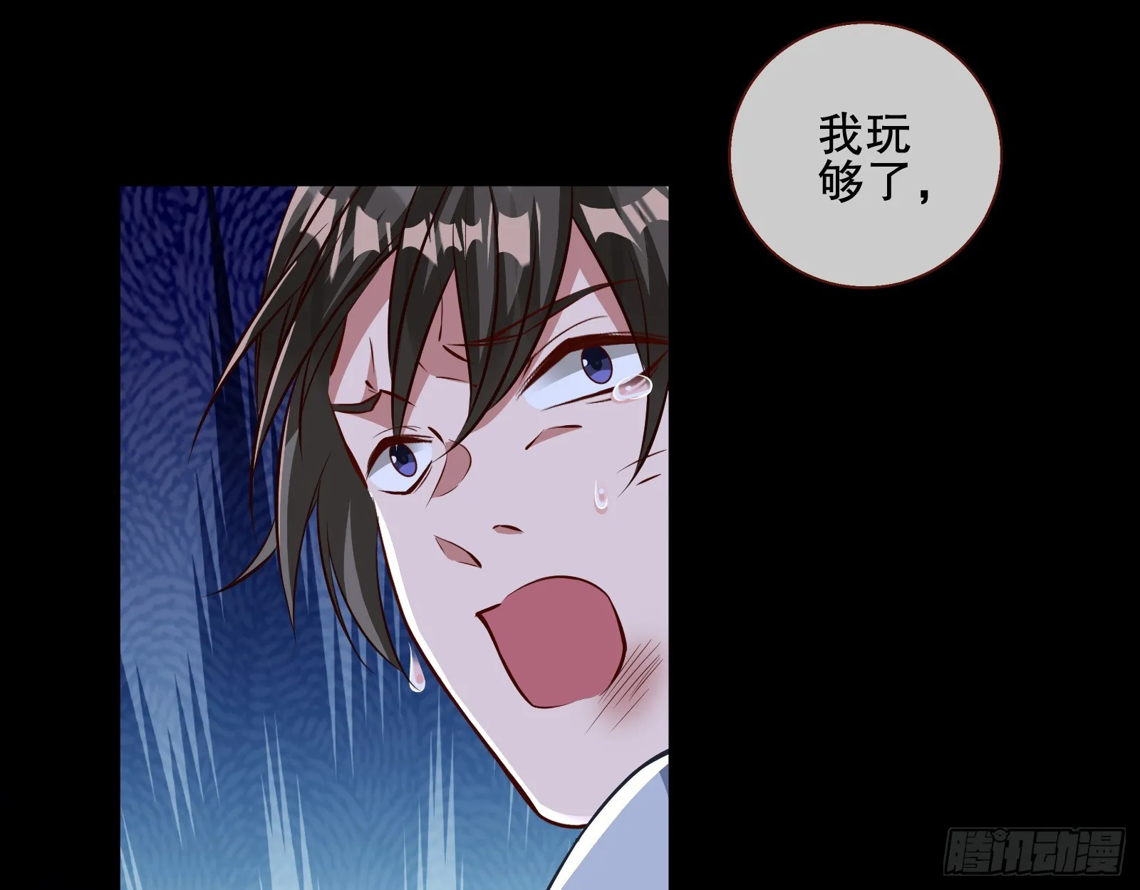 控局 第83页