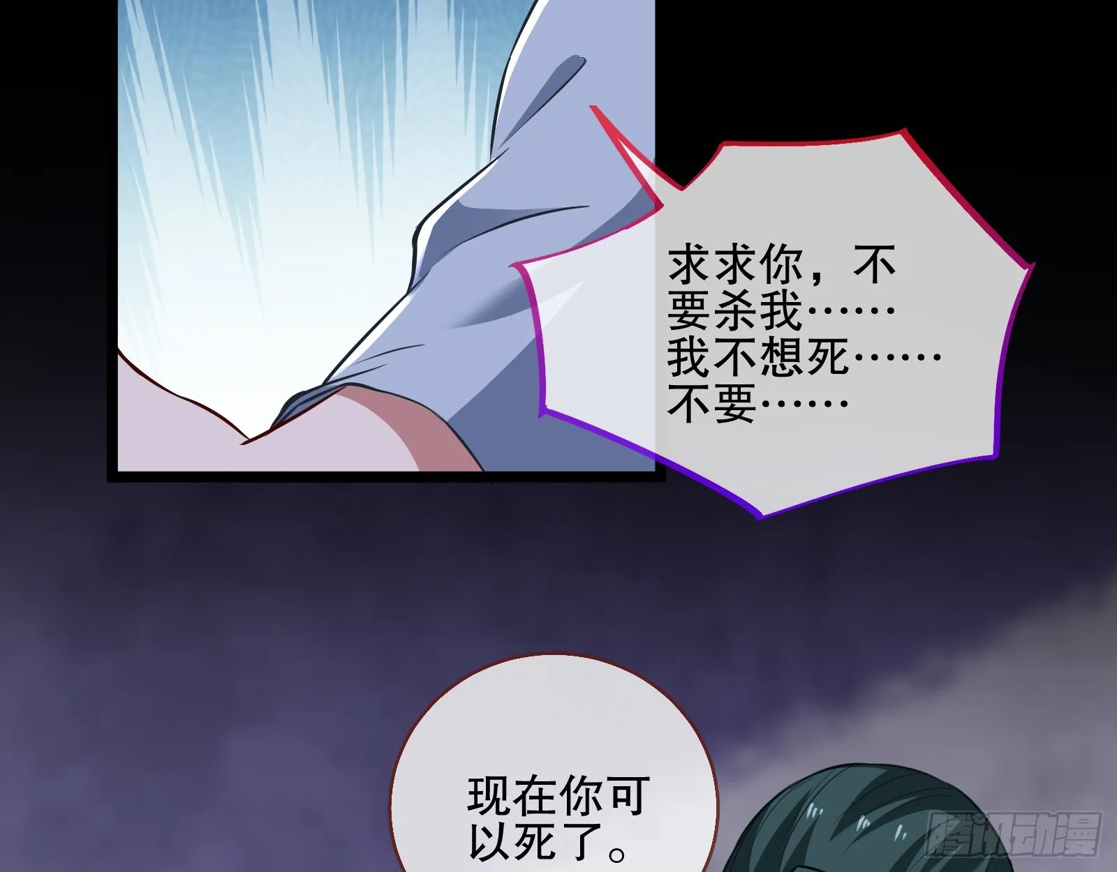 控局 第84页