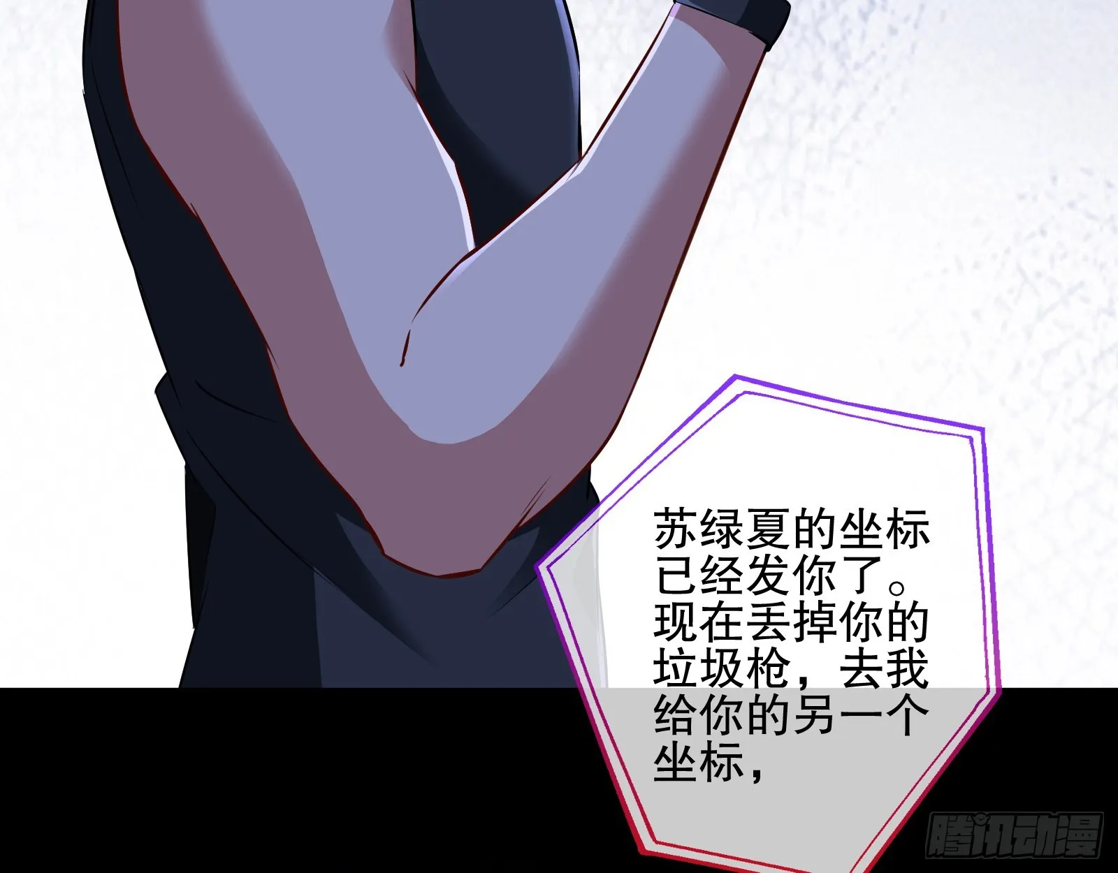 控局 第94页