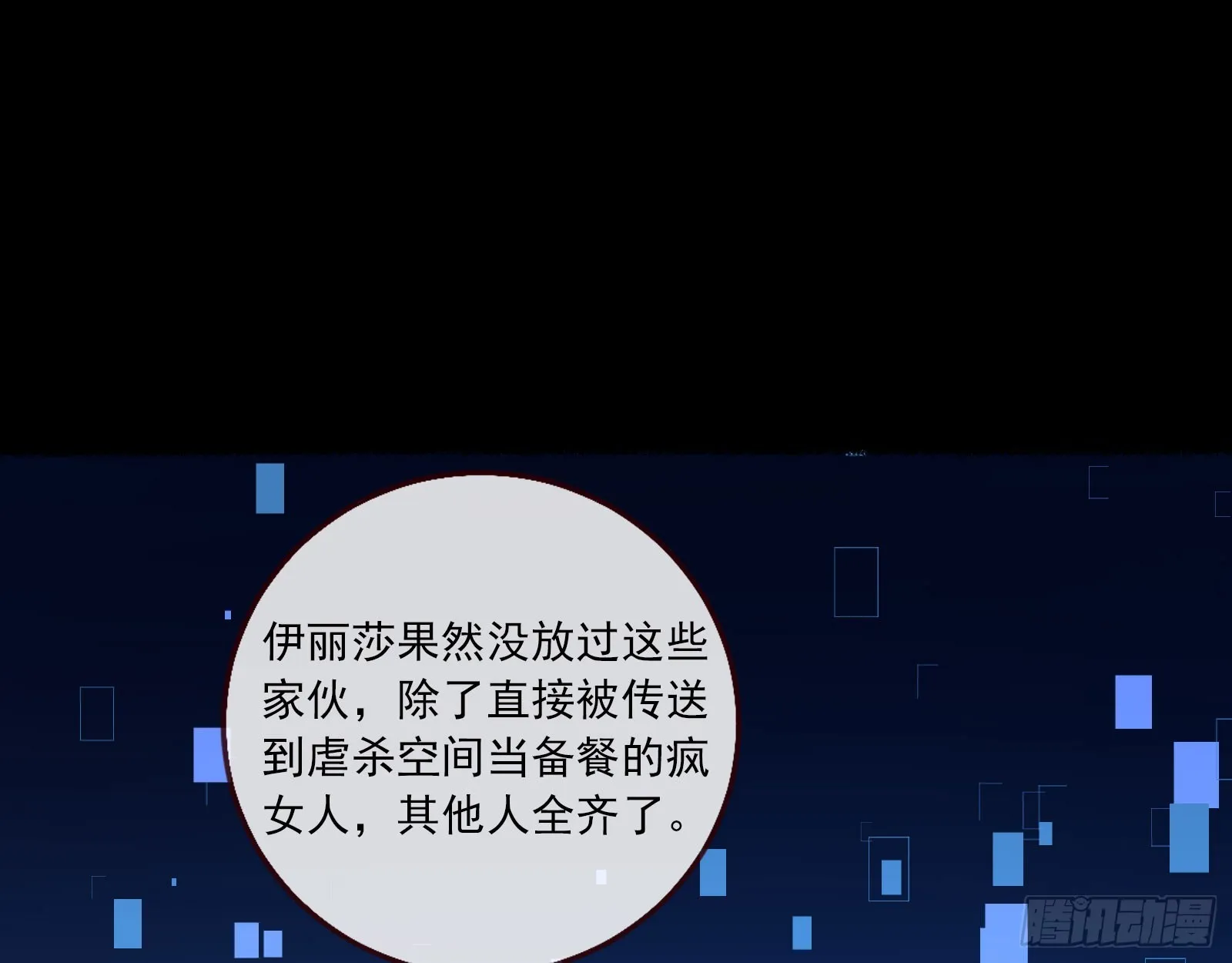 安全点 第3页