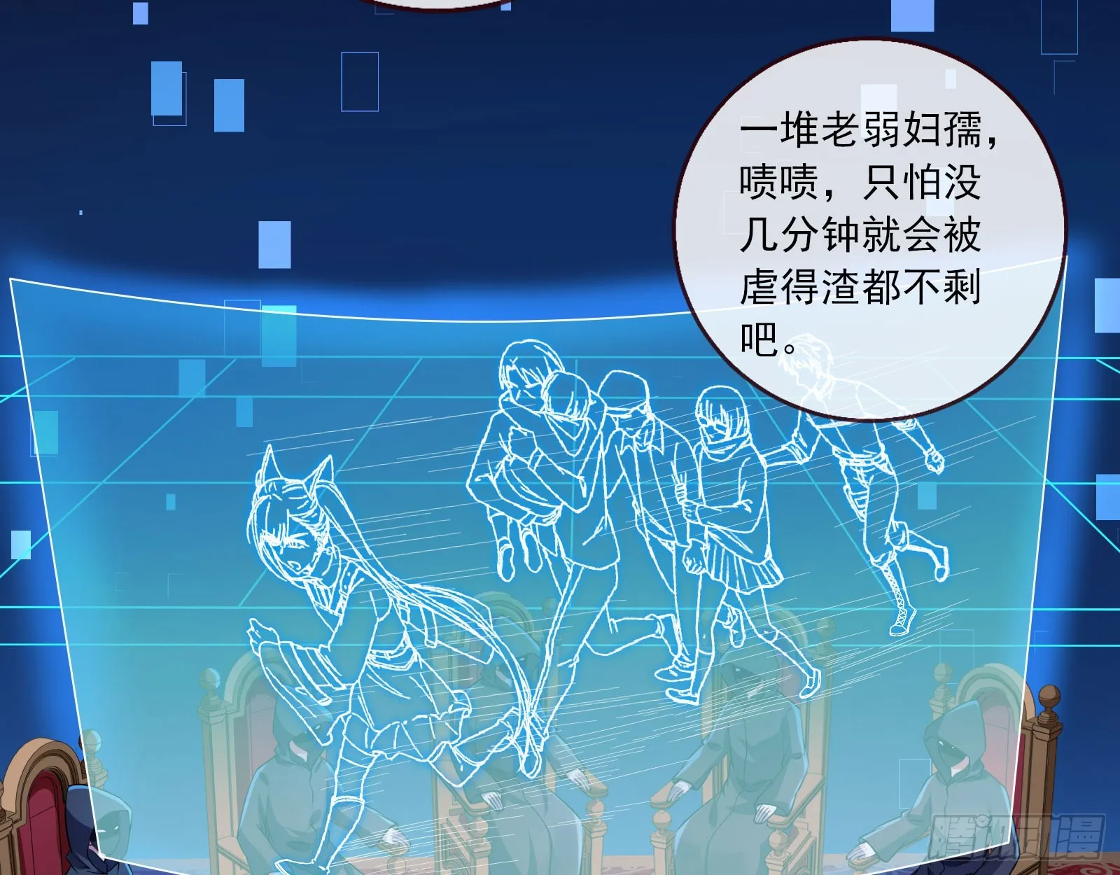 安全点 第4页