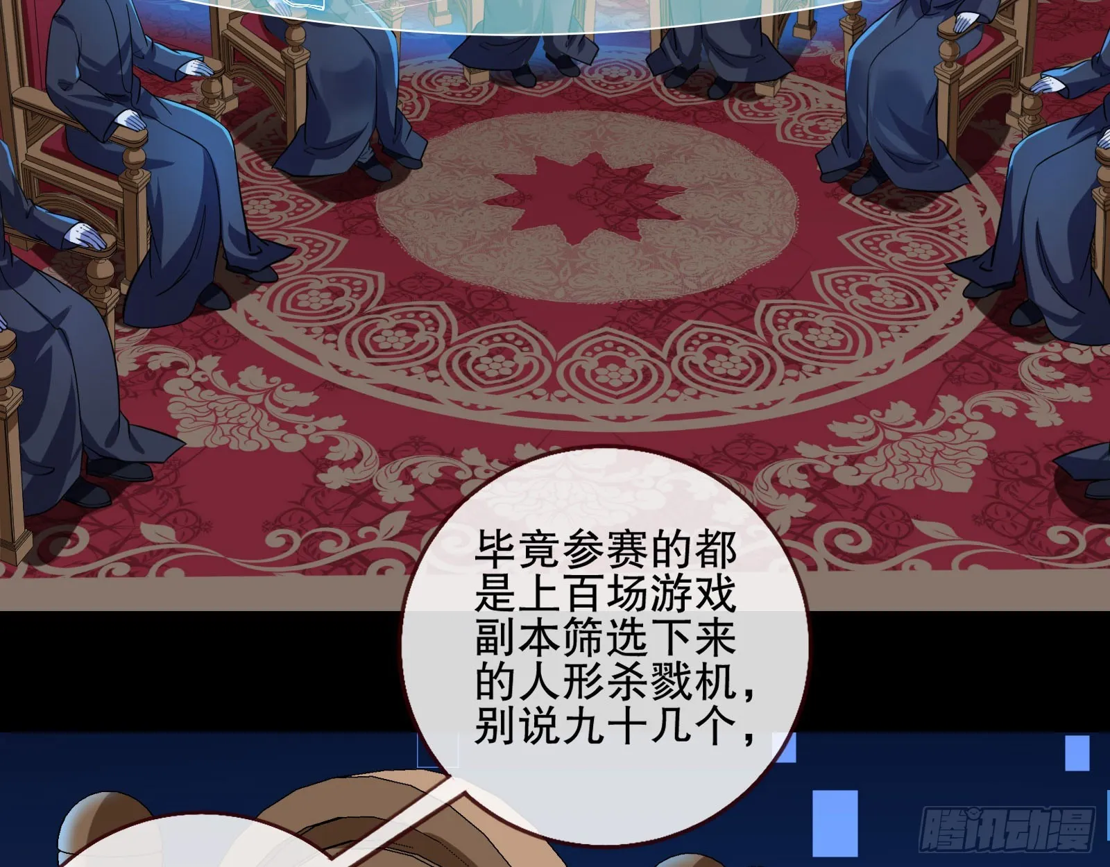 安全点 第5页