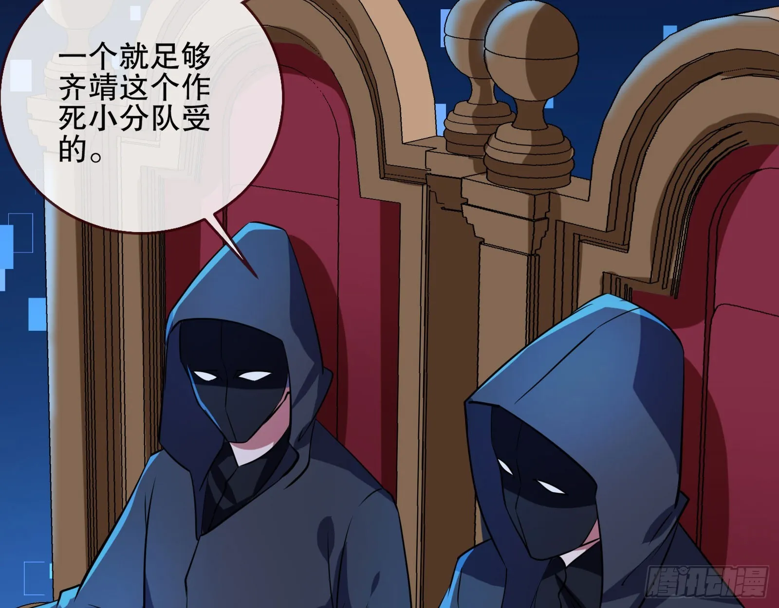 安全点 第6页