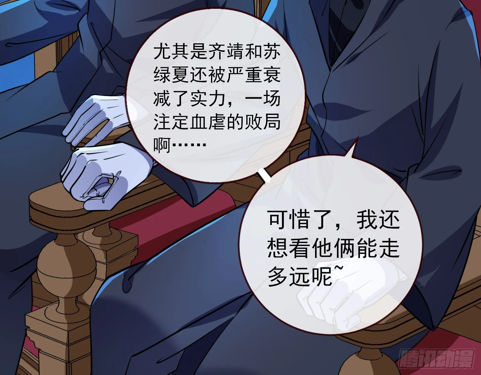安全点 第7页