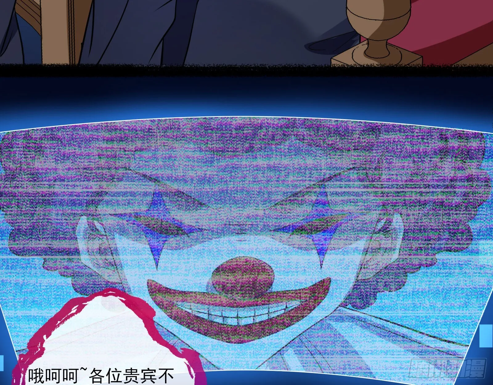 安全点 第8页