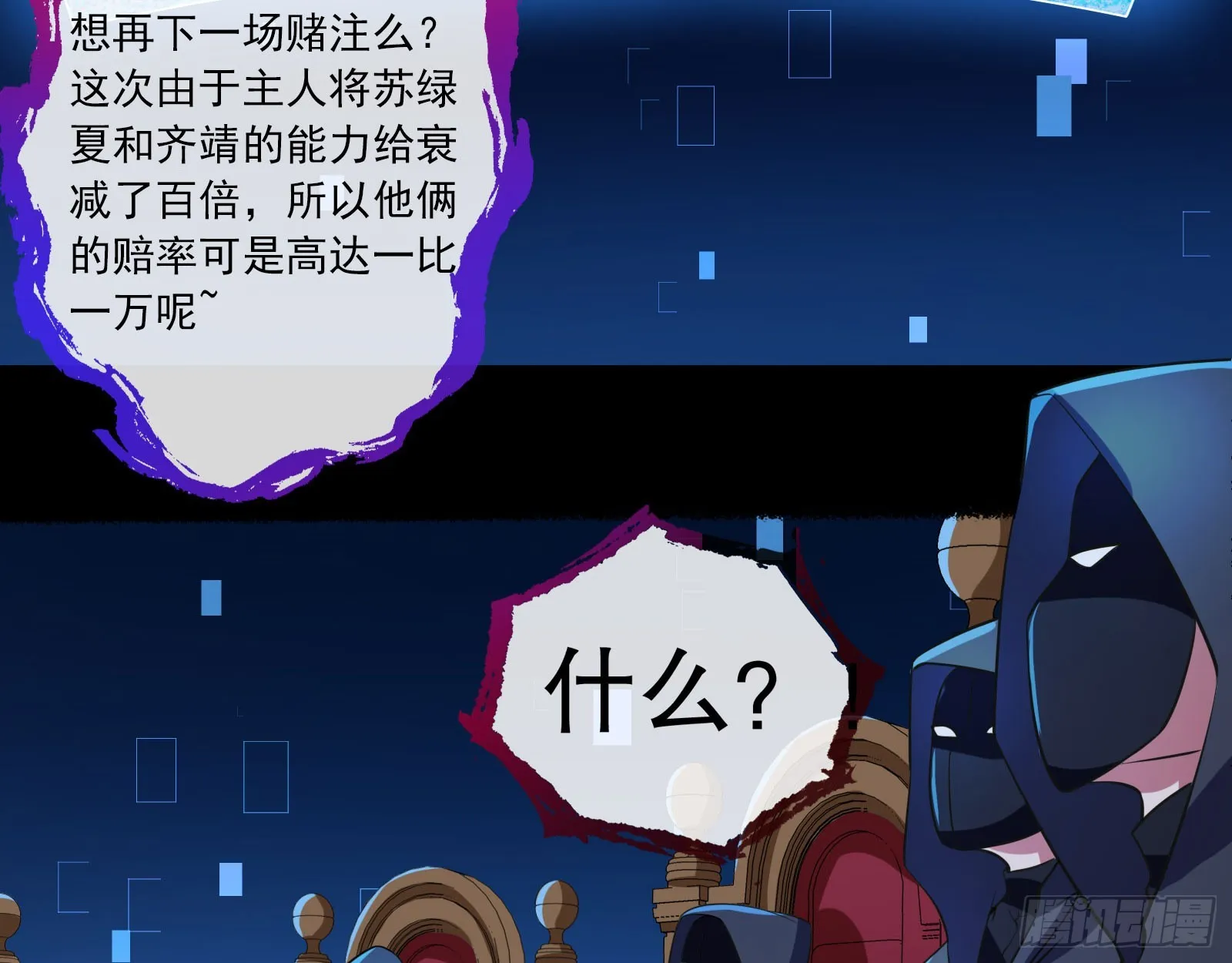 安全点 第9页