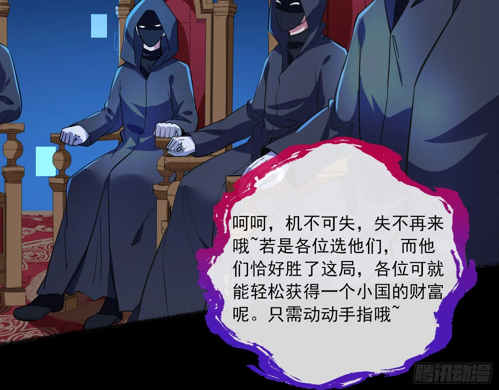 安全点 第10页