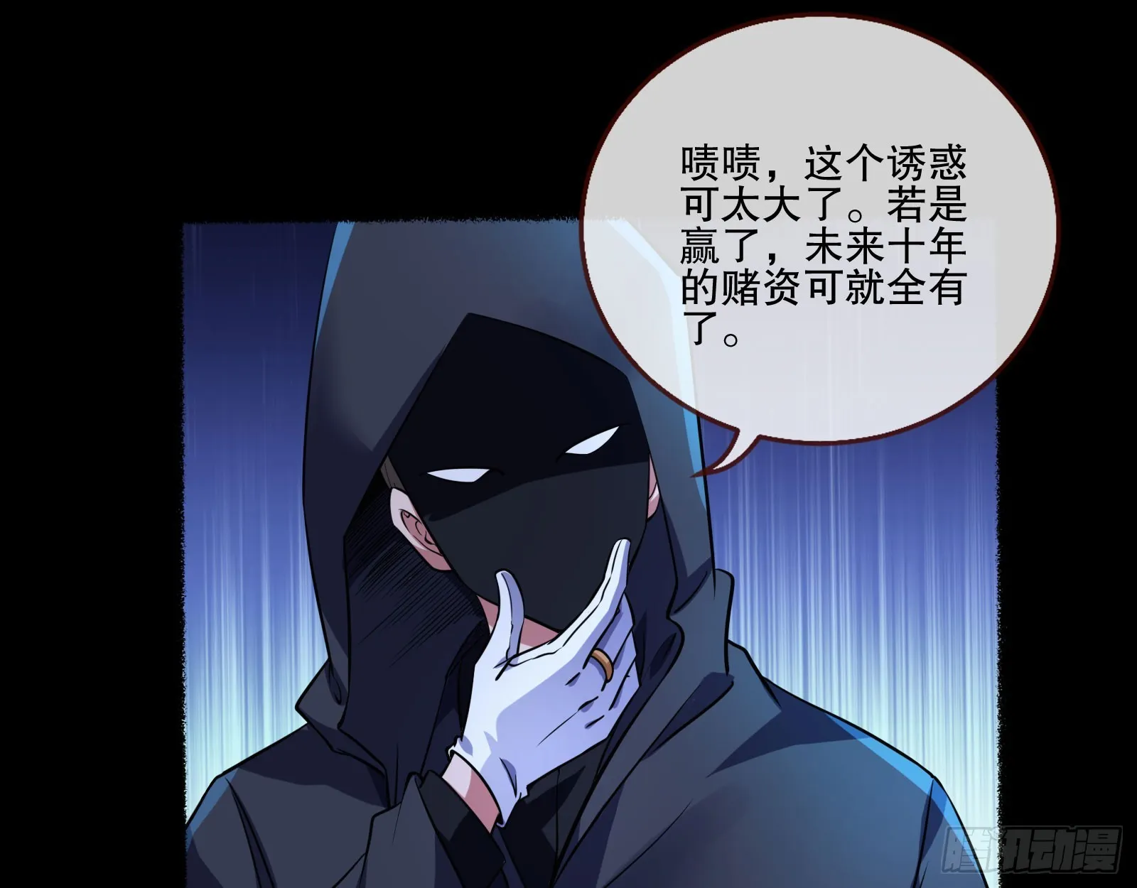 安全点 第11页