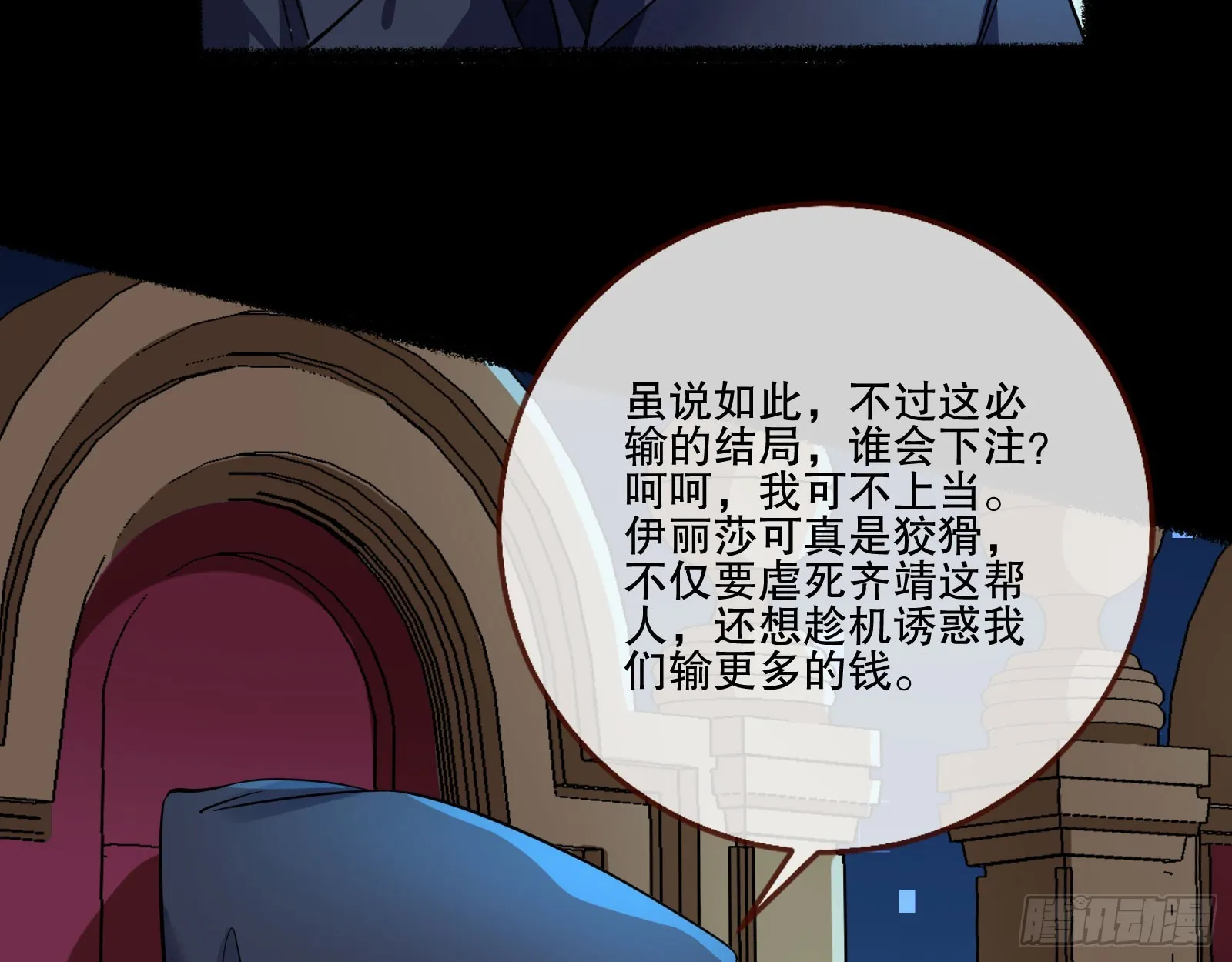 安全点 第12页