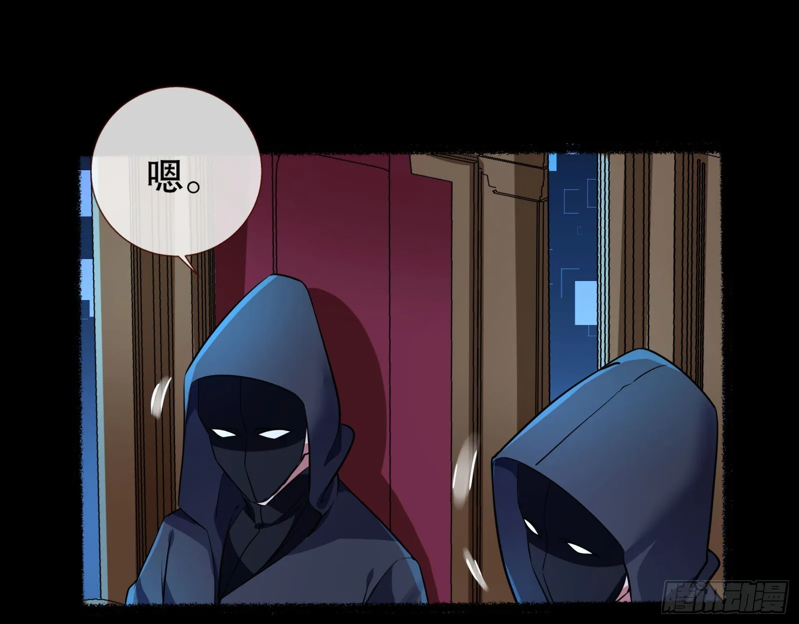 安全点 第15页