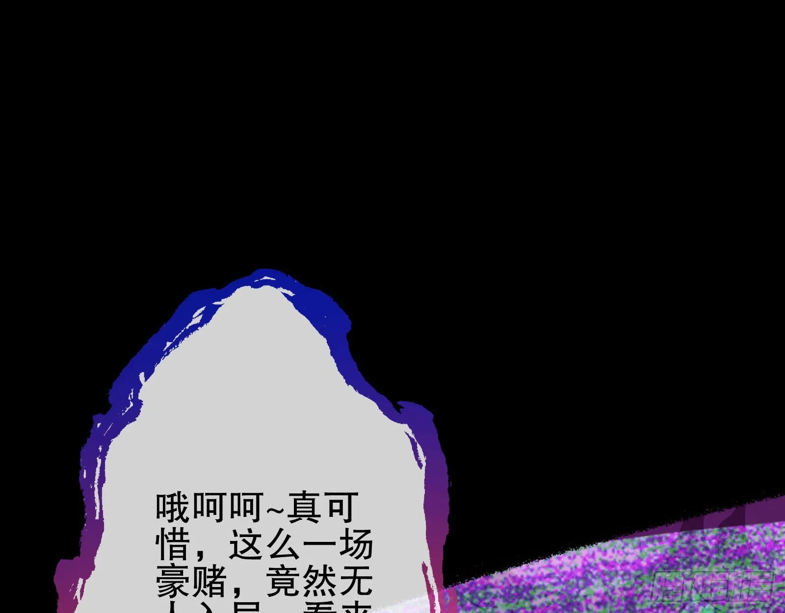 安全点 第16页