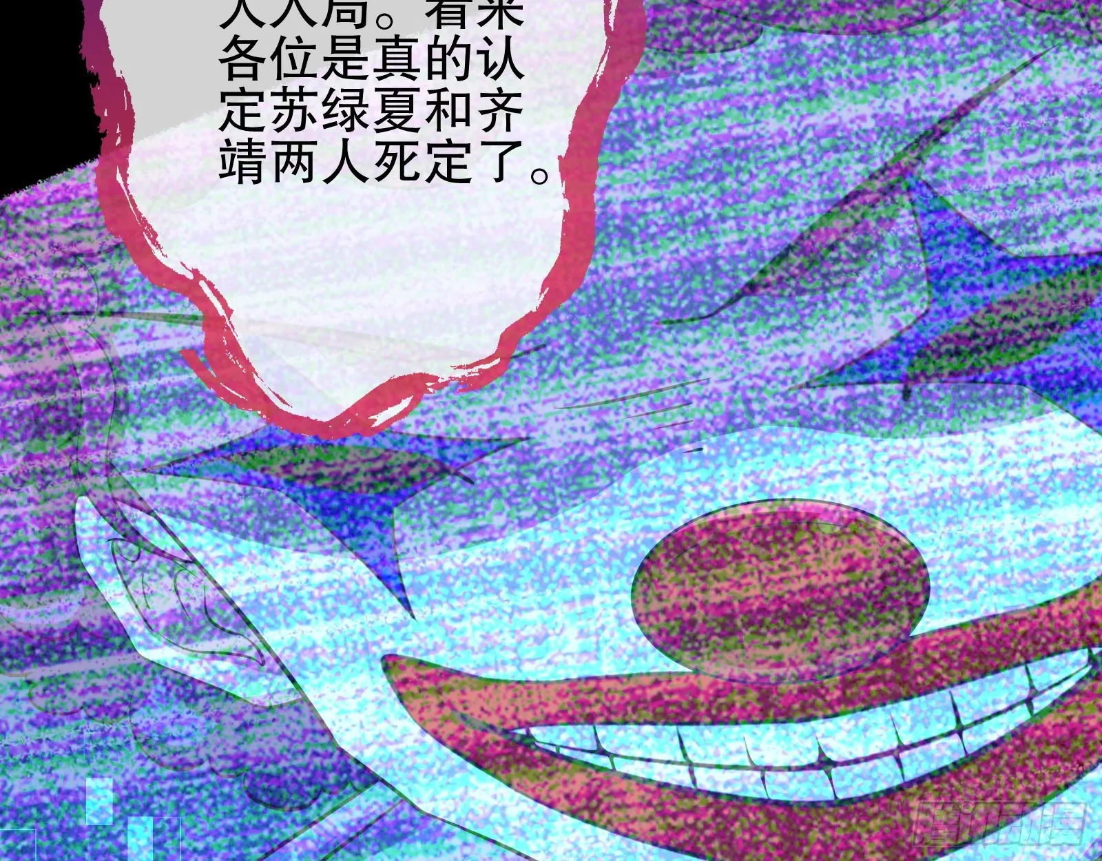 安全点 第17页