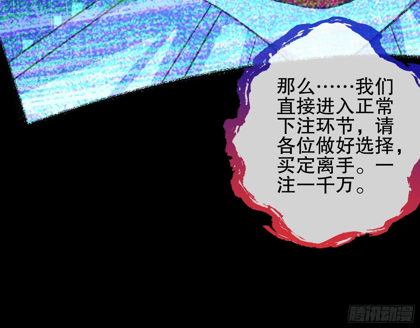 安全点 第18页