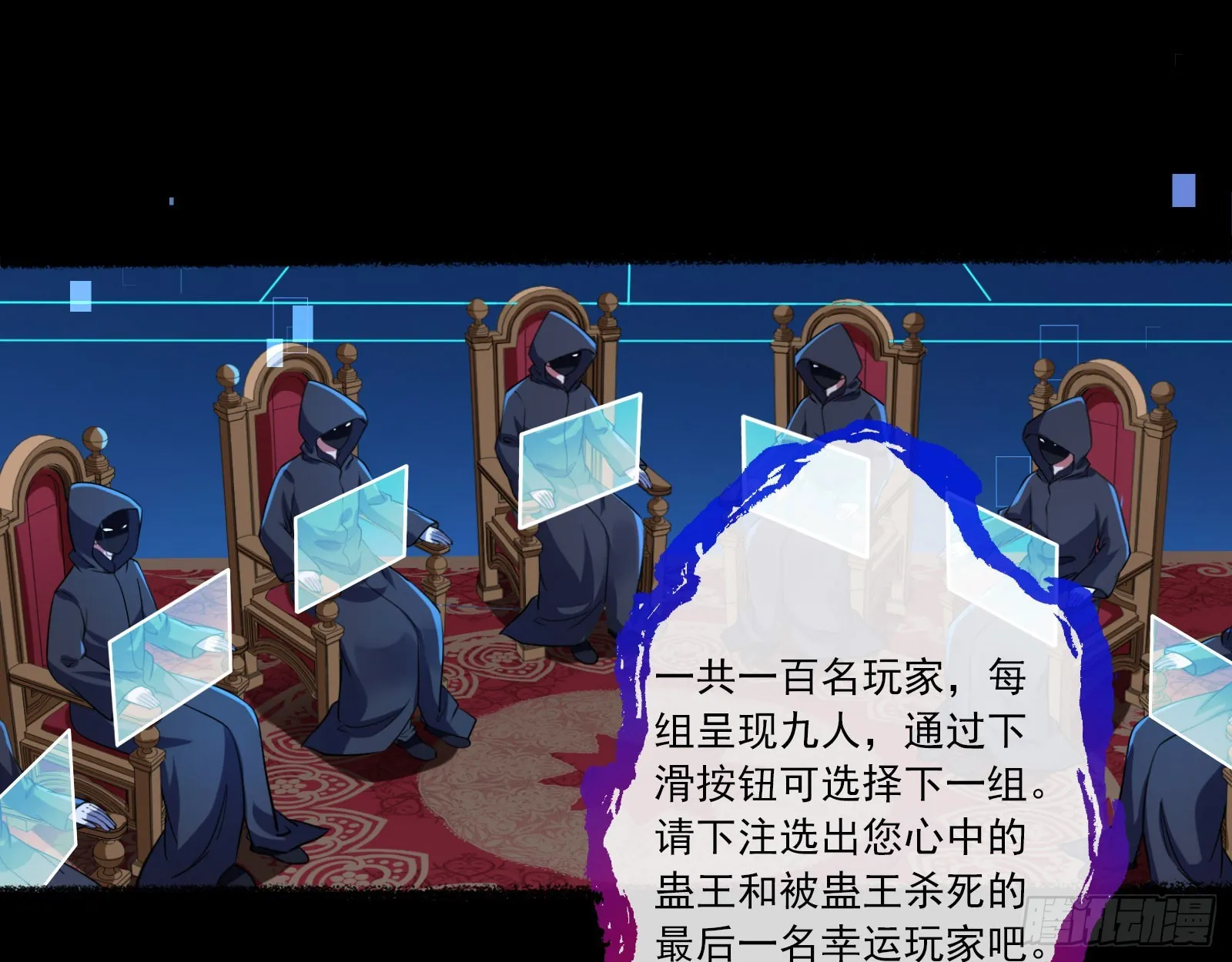 安全点 第19页
