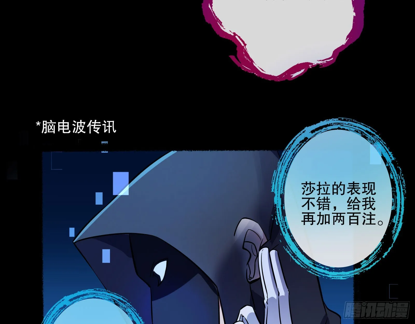 安全点 第20页