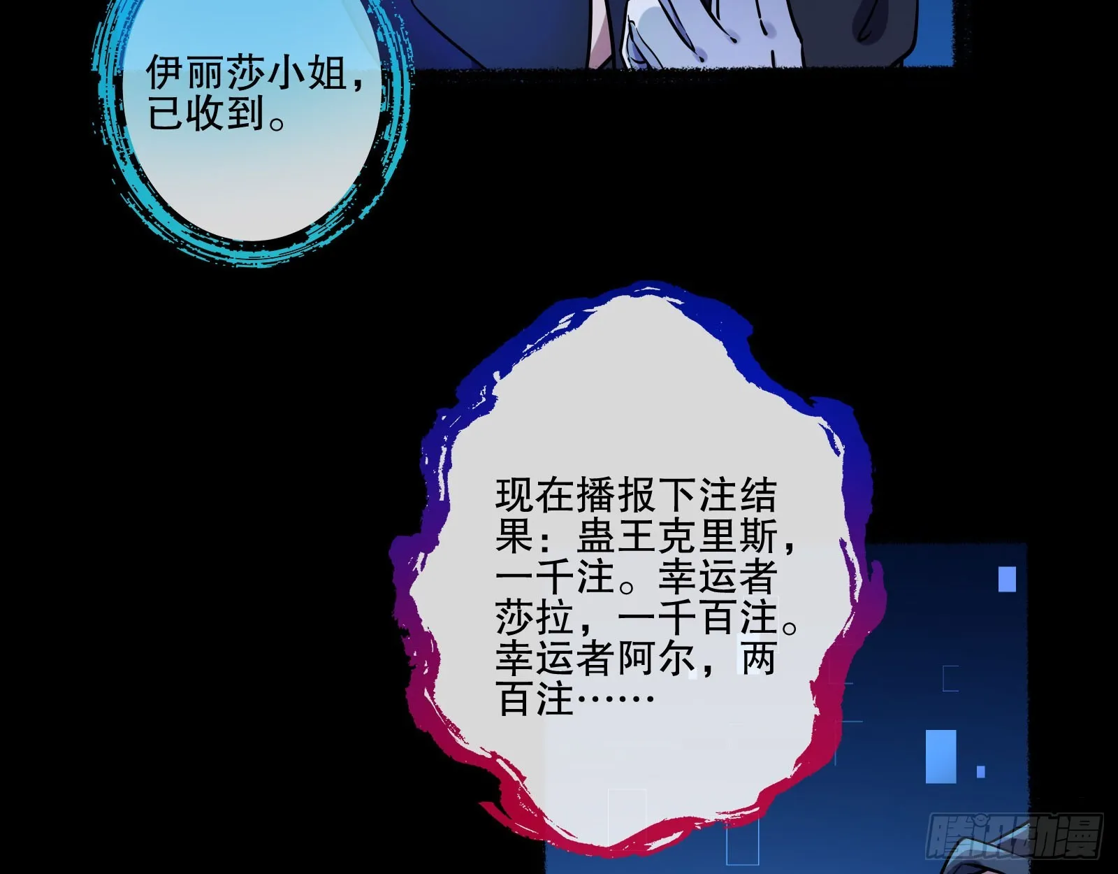 安全点 第21页