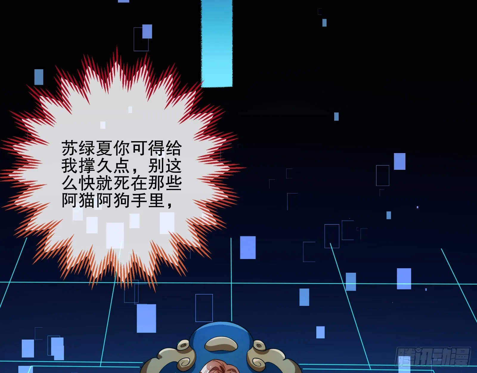 安全点 第23页