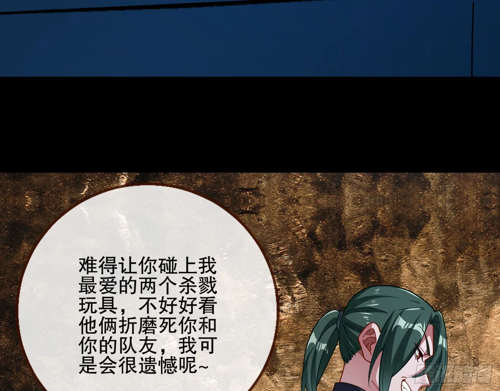 安全点 第29页
