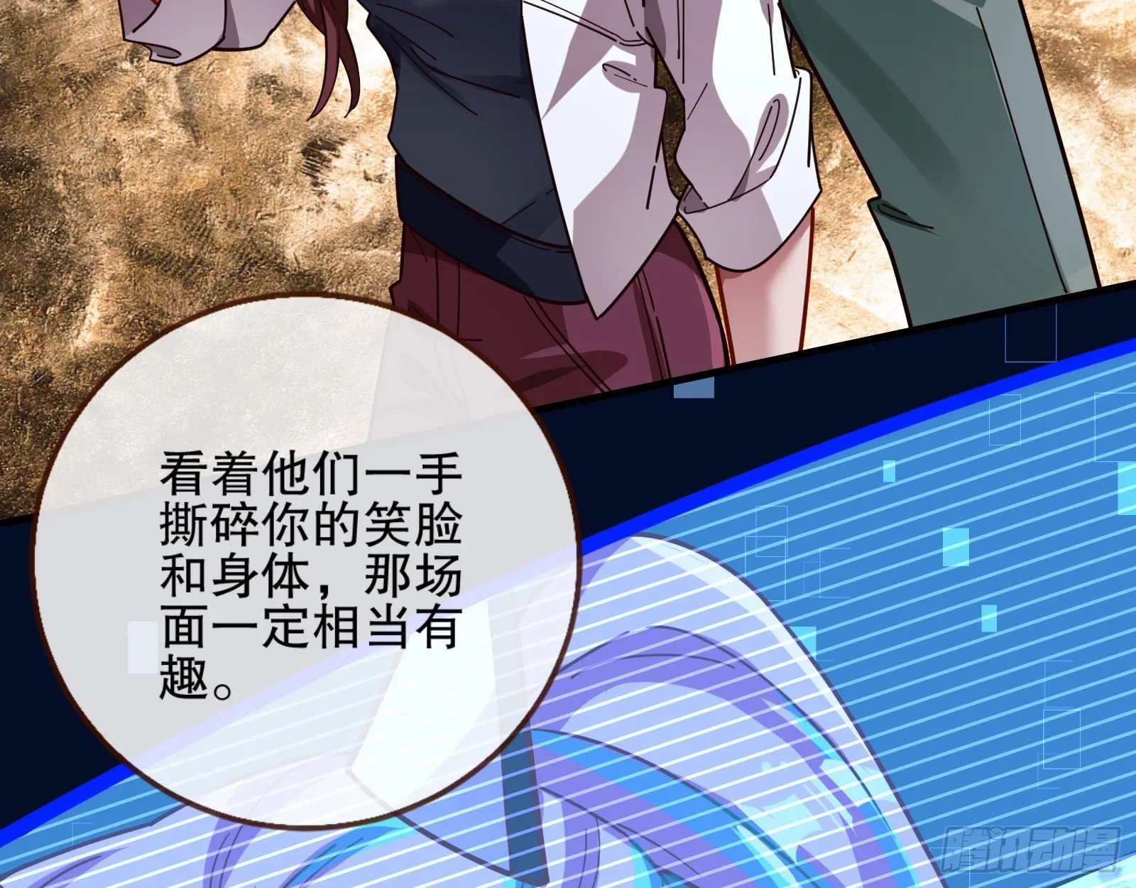 安全点 第31页