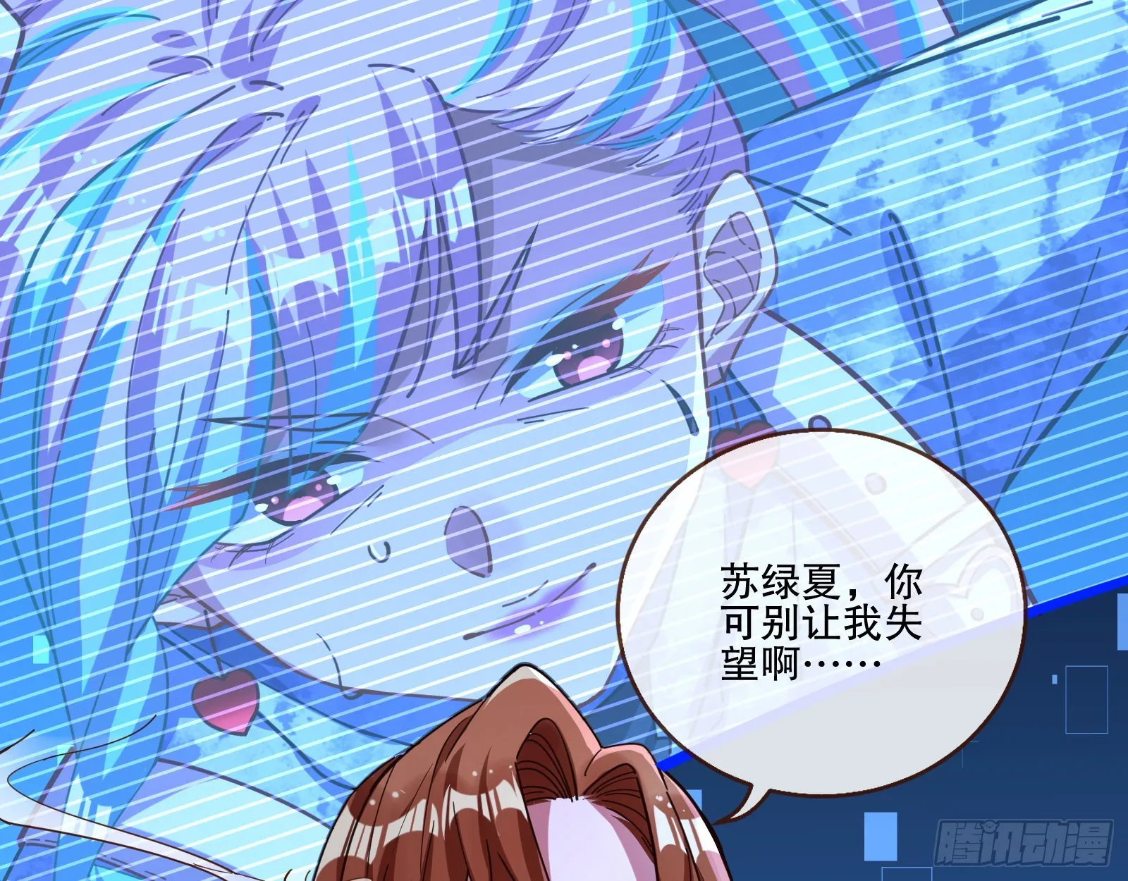 安全点 第32页