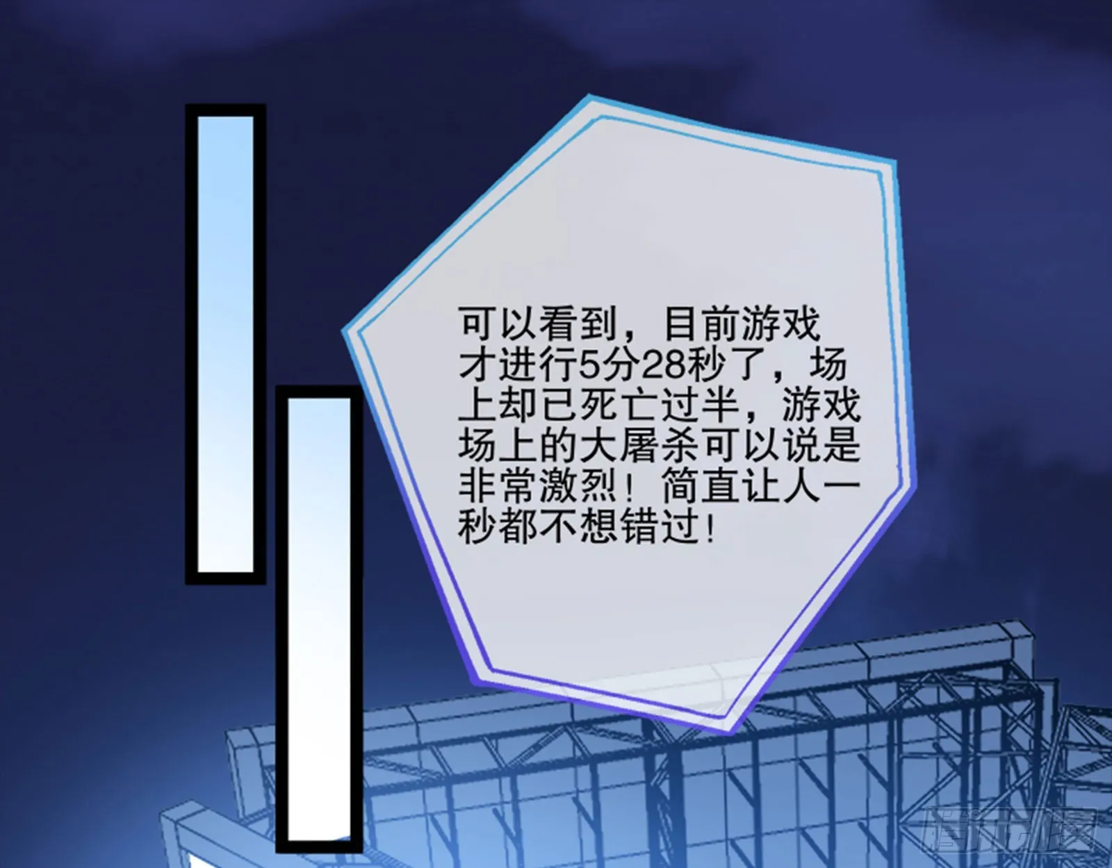 安全点 第35页