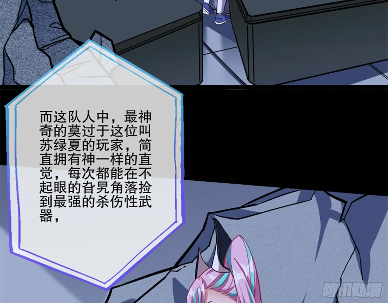 安全点 第39页