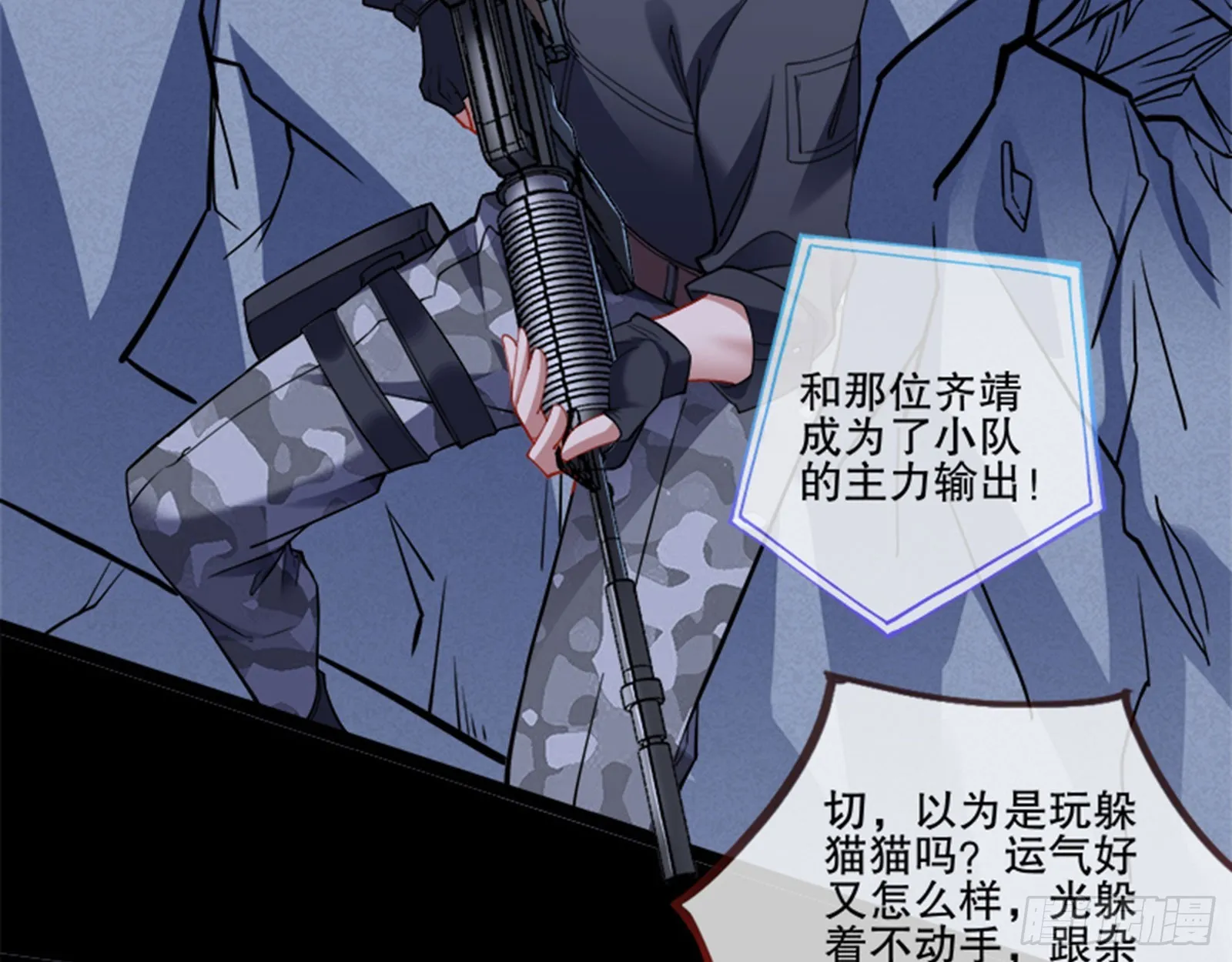 安全点 第41页