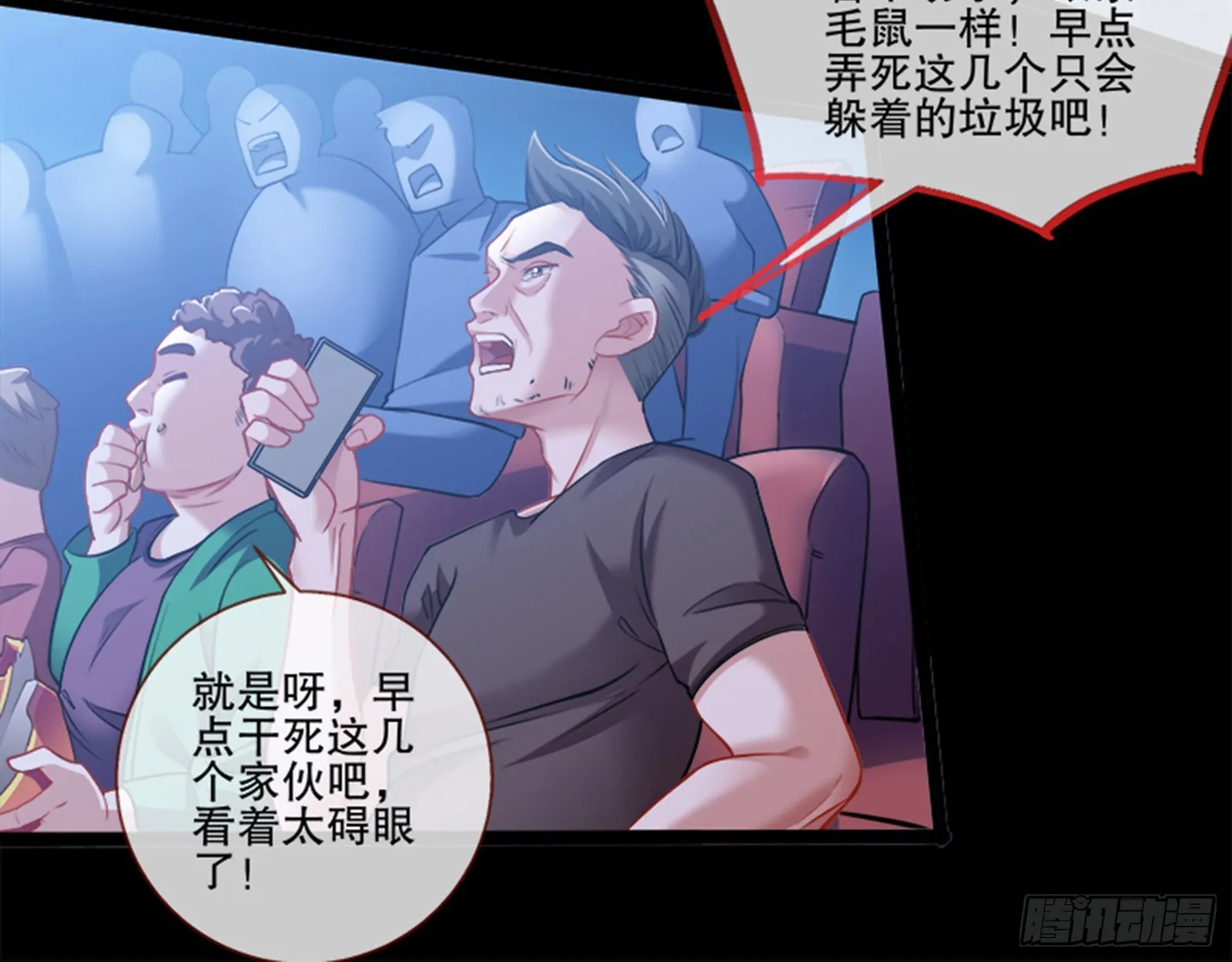 安全点 第42页