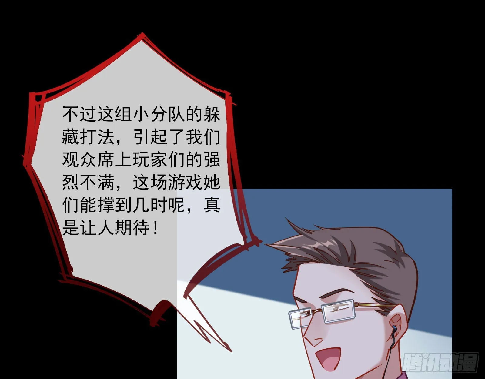 安全点 第43页
