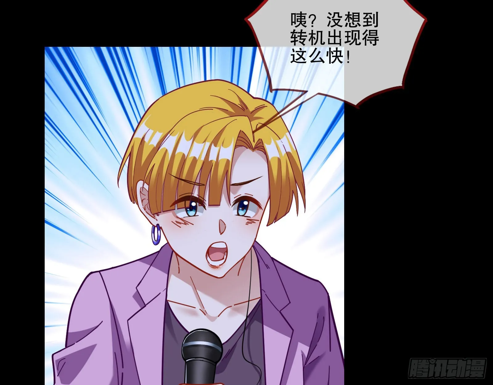 安全点 第45页
