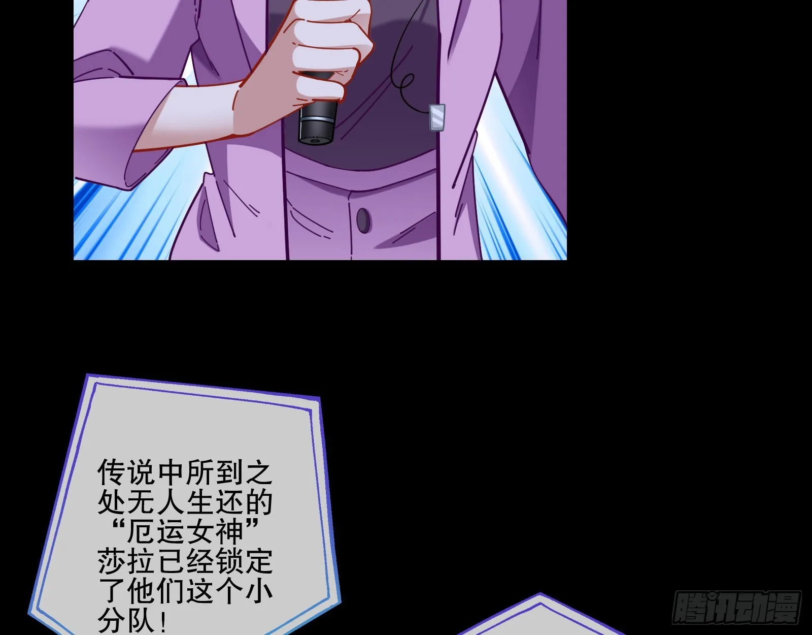 安全点 第46页