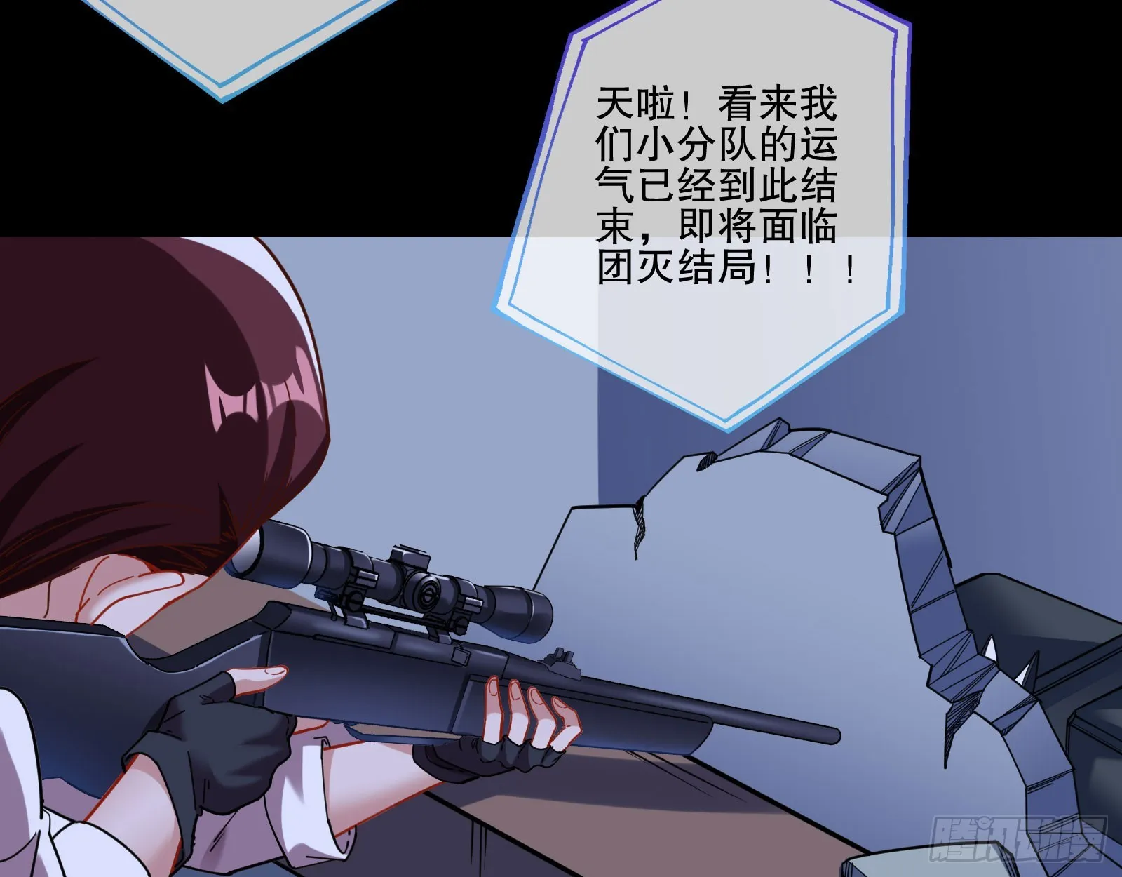 安全点 第47页