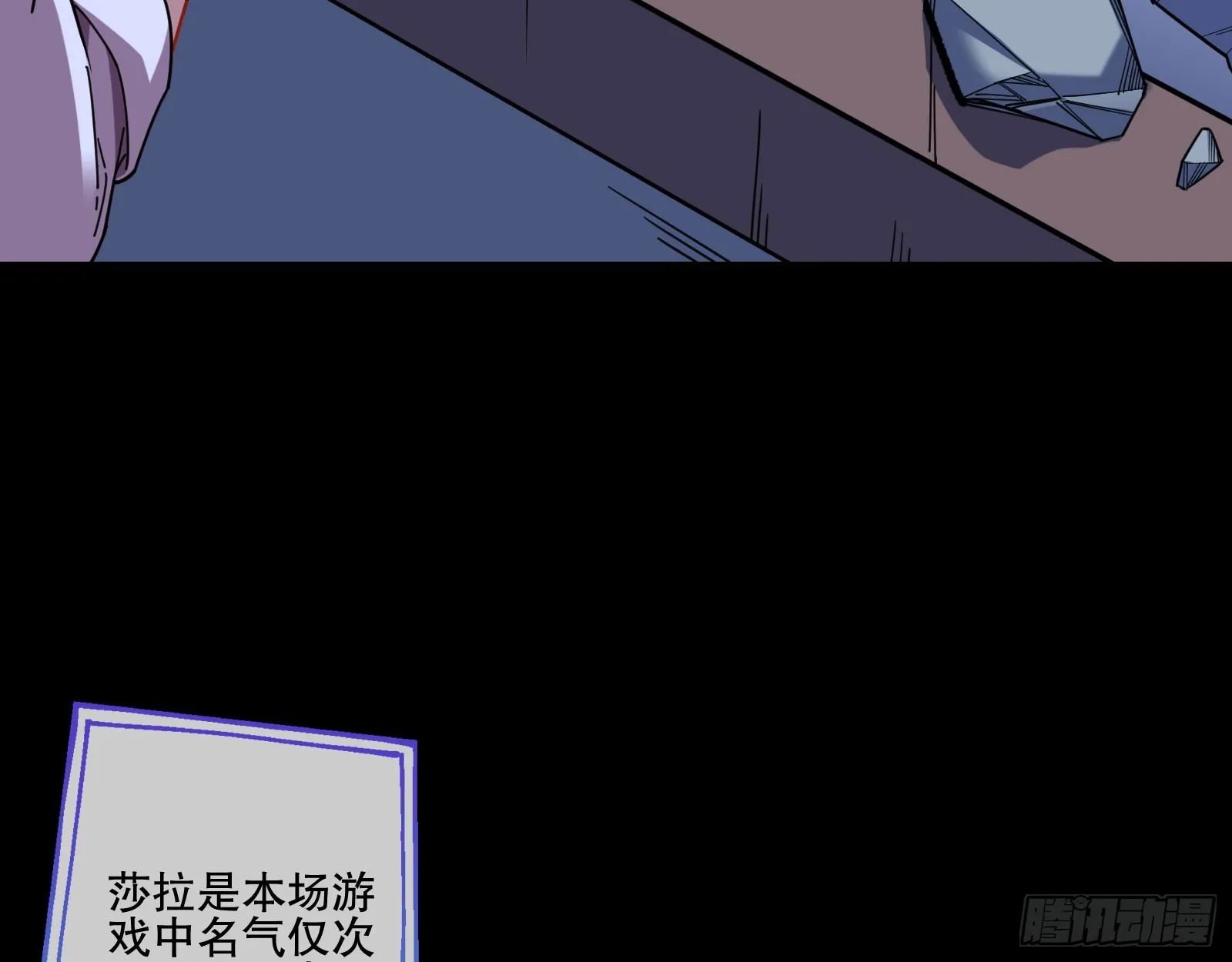 安全点 第48页