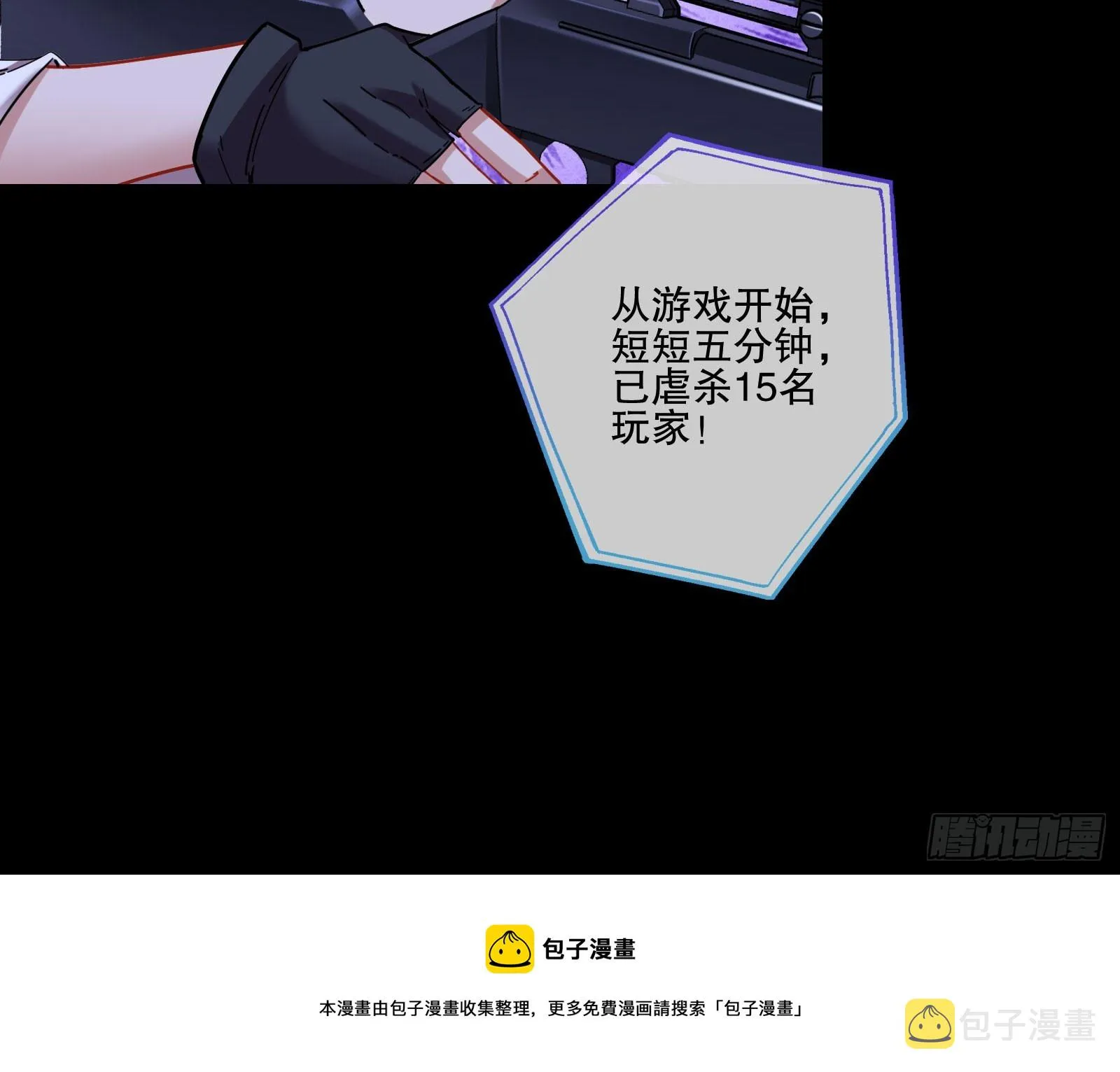 安全点 第50页