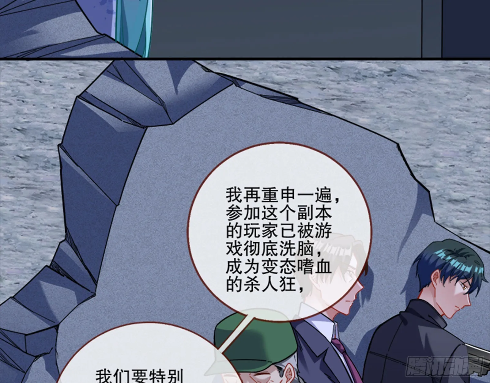 安全点 第54页