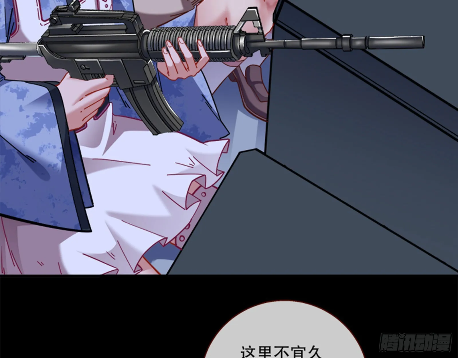 安全点 第56页