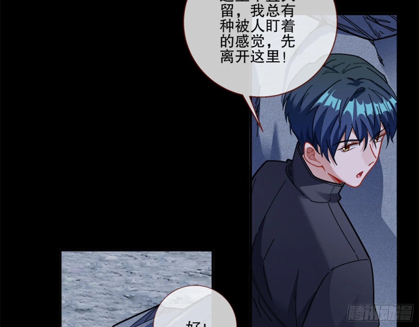 安全点 第57页