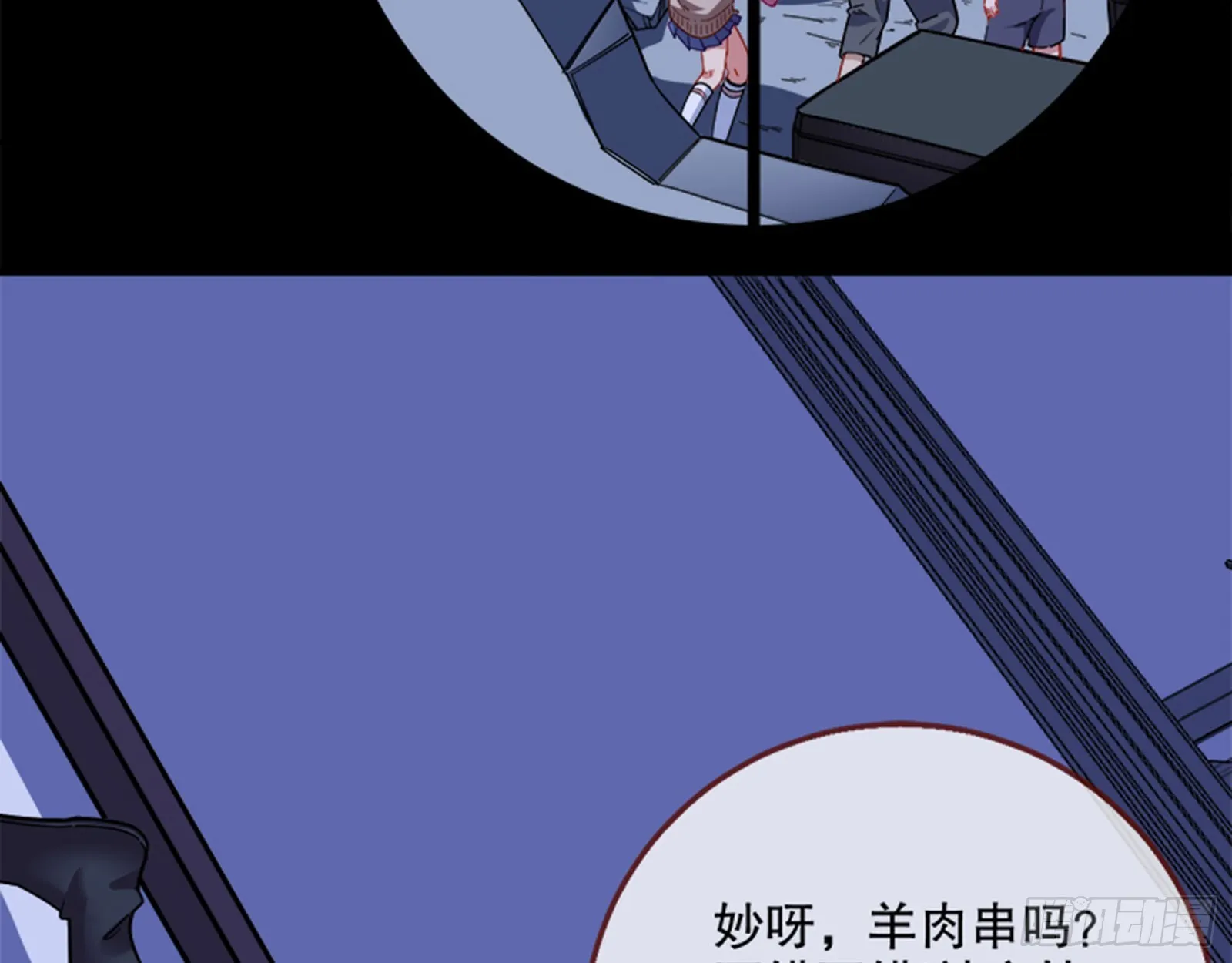 安全点 第60页