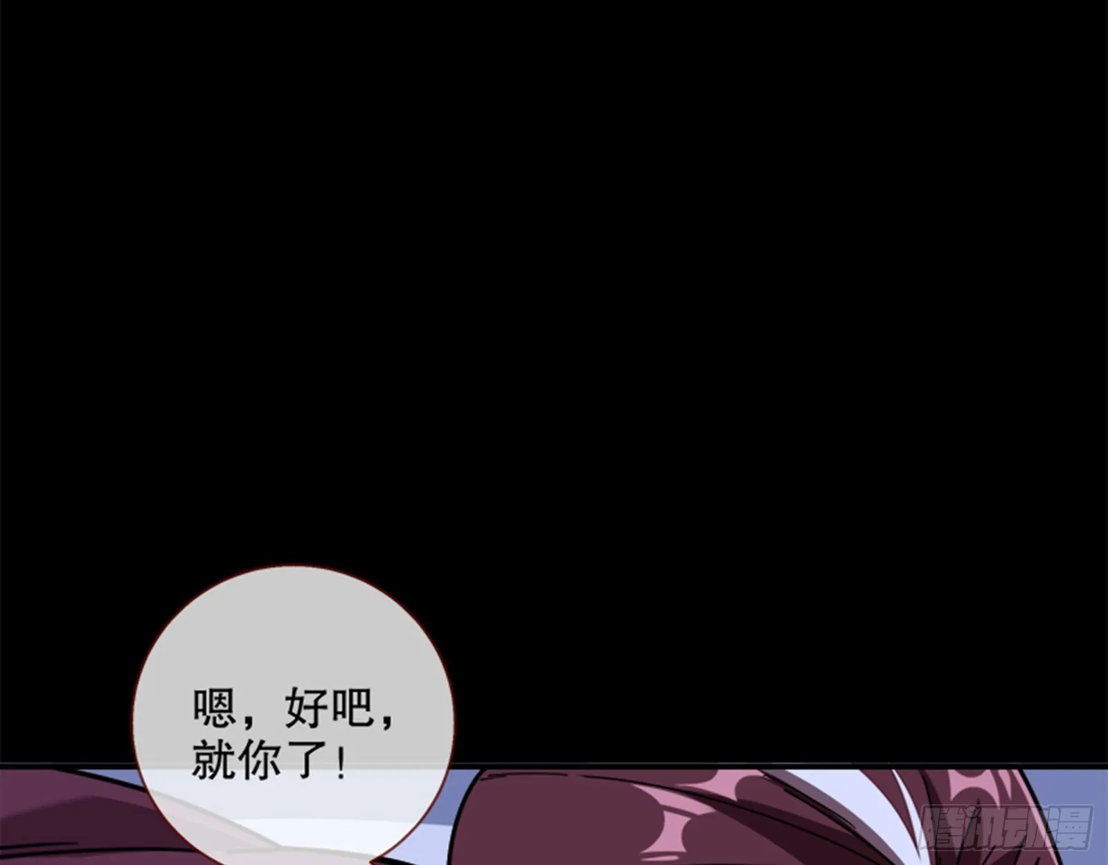 安全点 第63页
