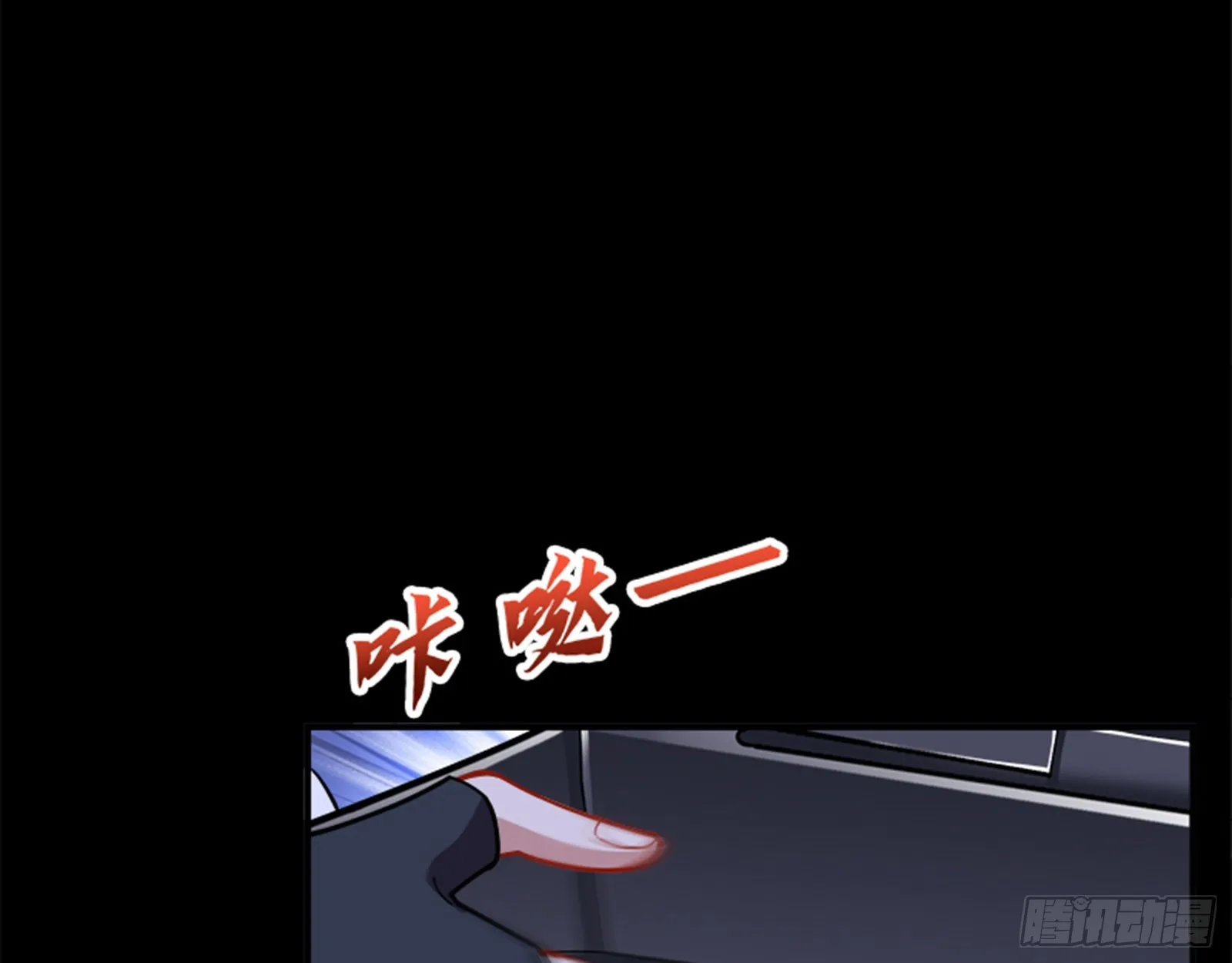 安全点 第65页