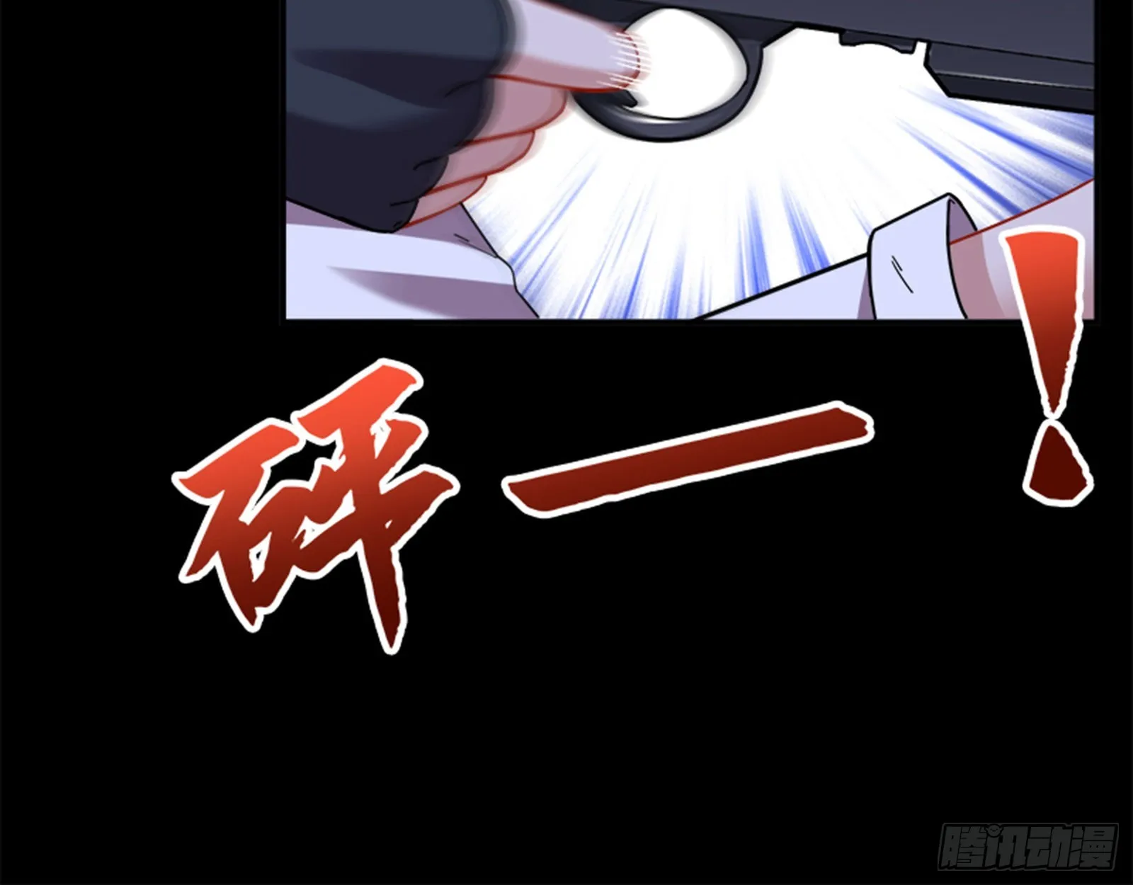 安全点 第66页