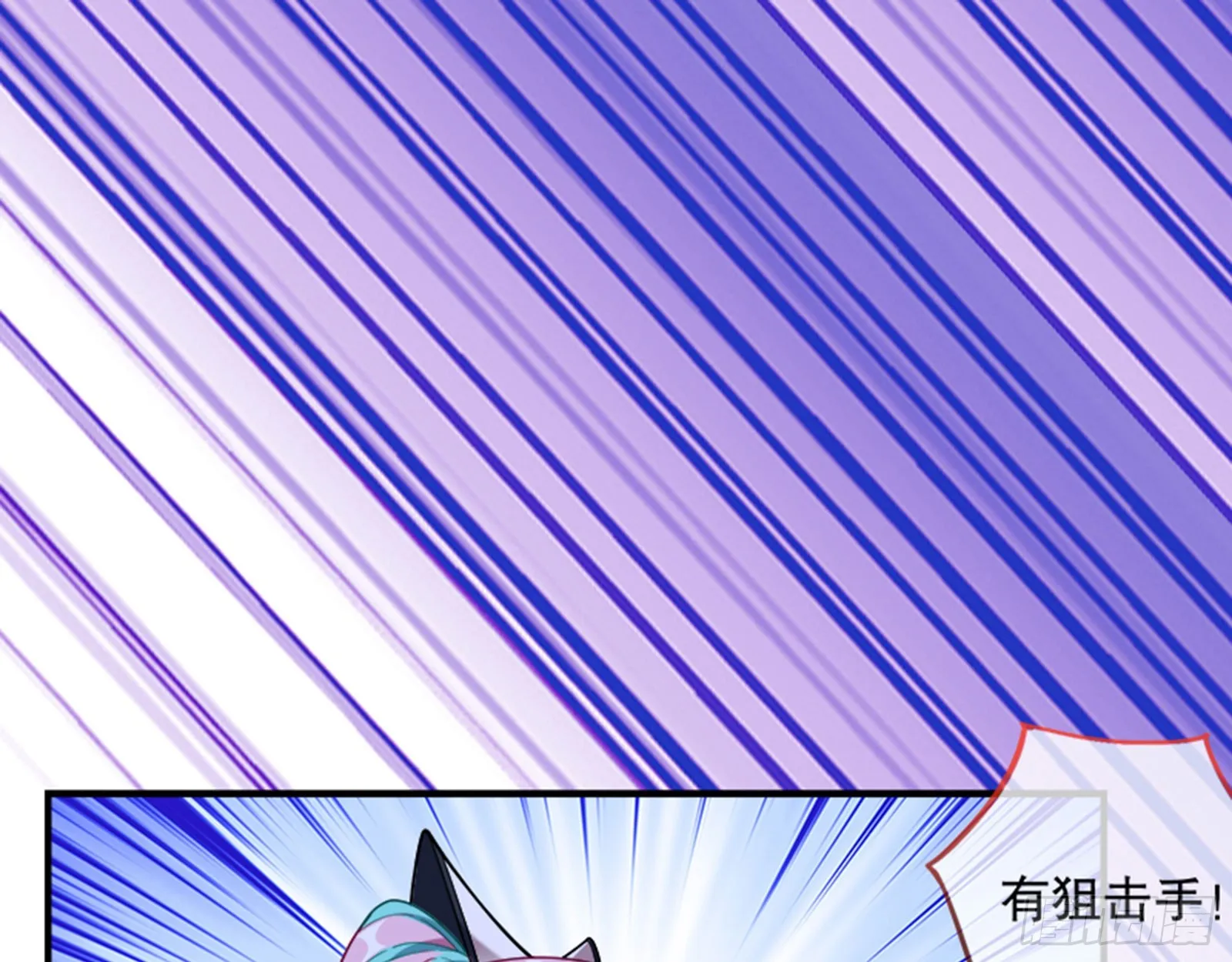 安全点 第67页