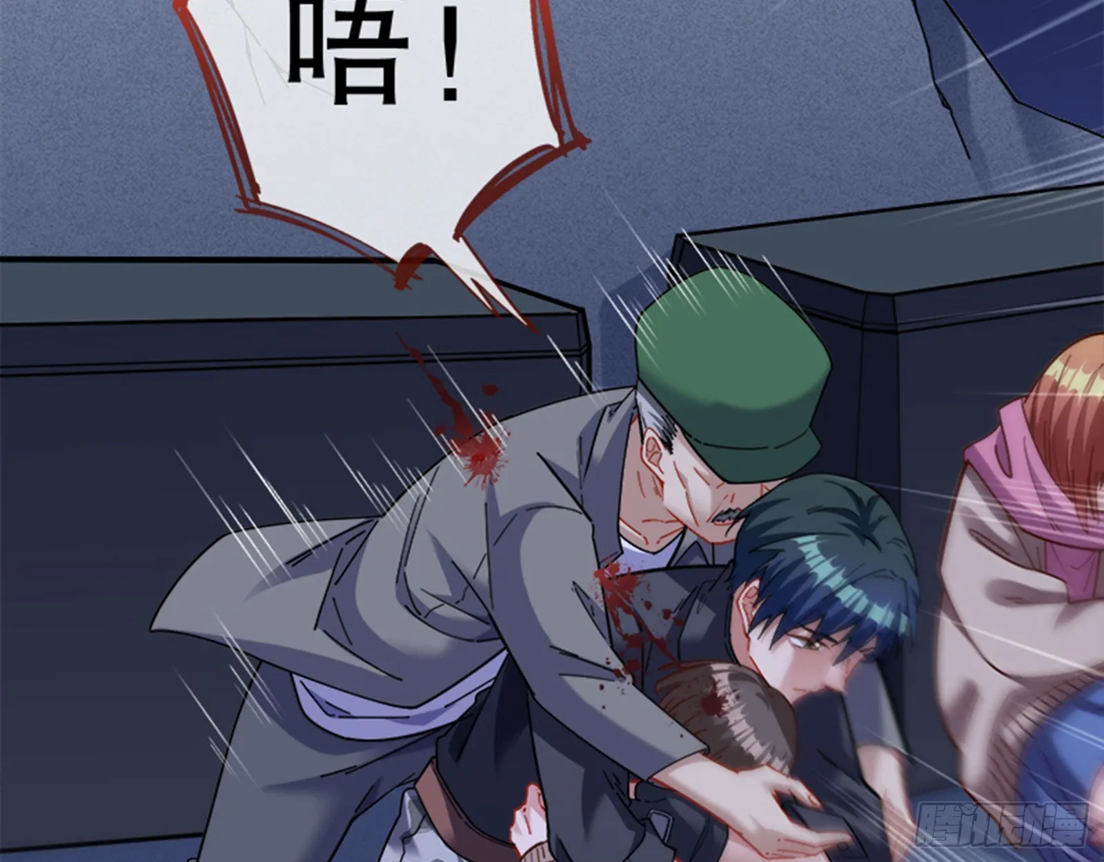 安全点 第71页
