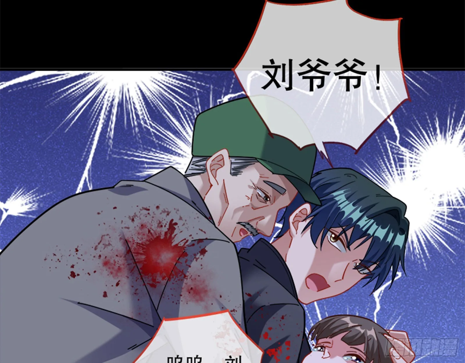 安全点 第73页