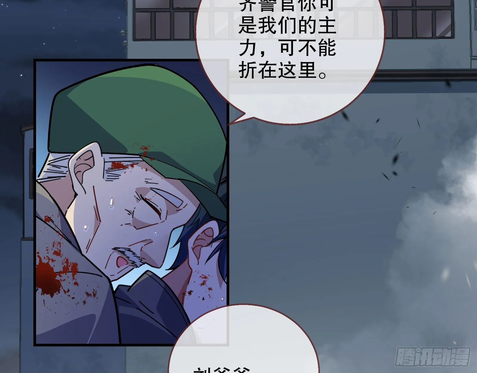 安全点 第76页
